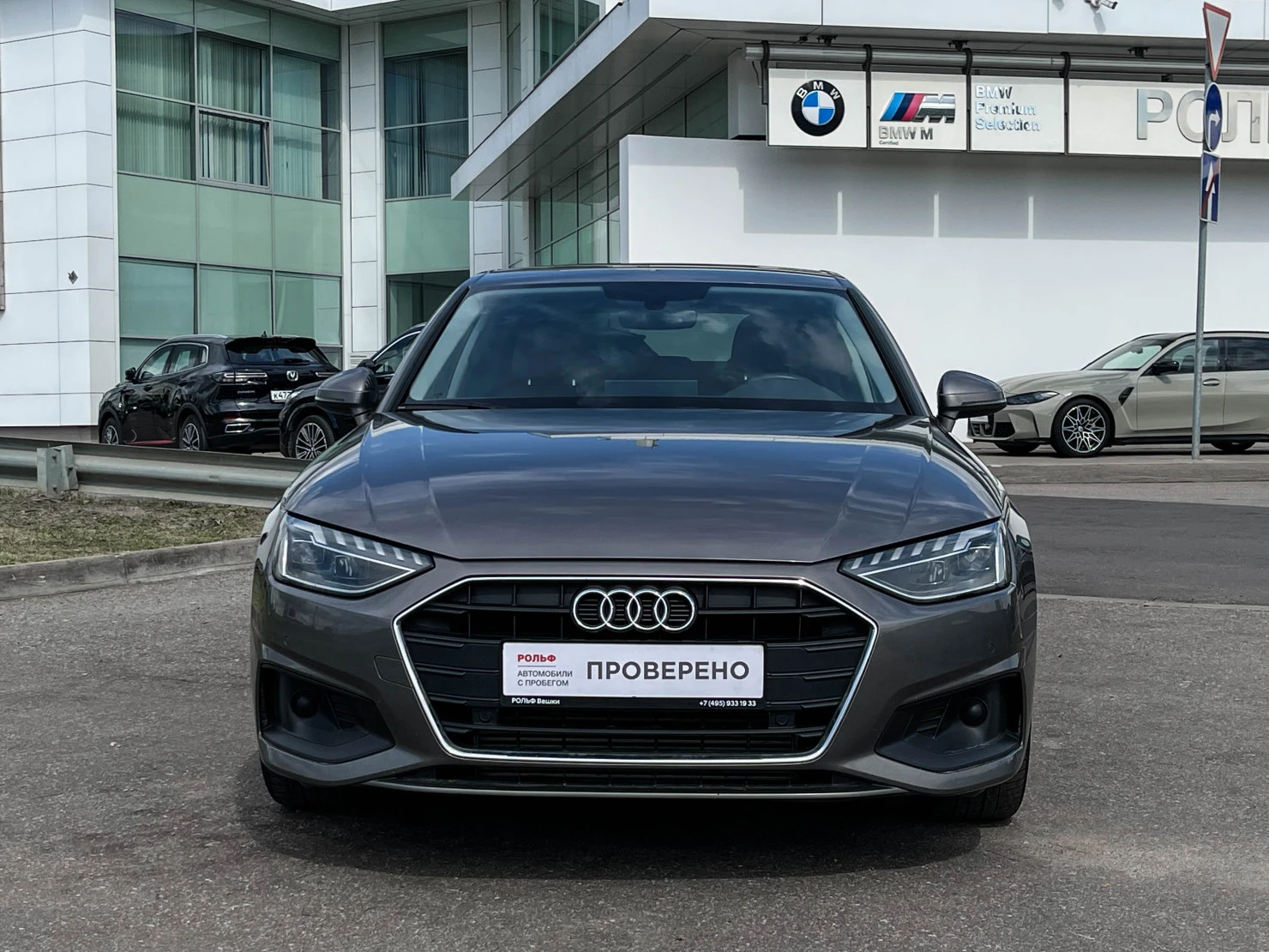 Audi A4, 2020