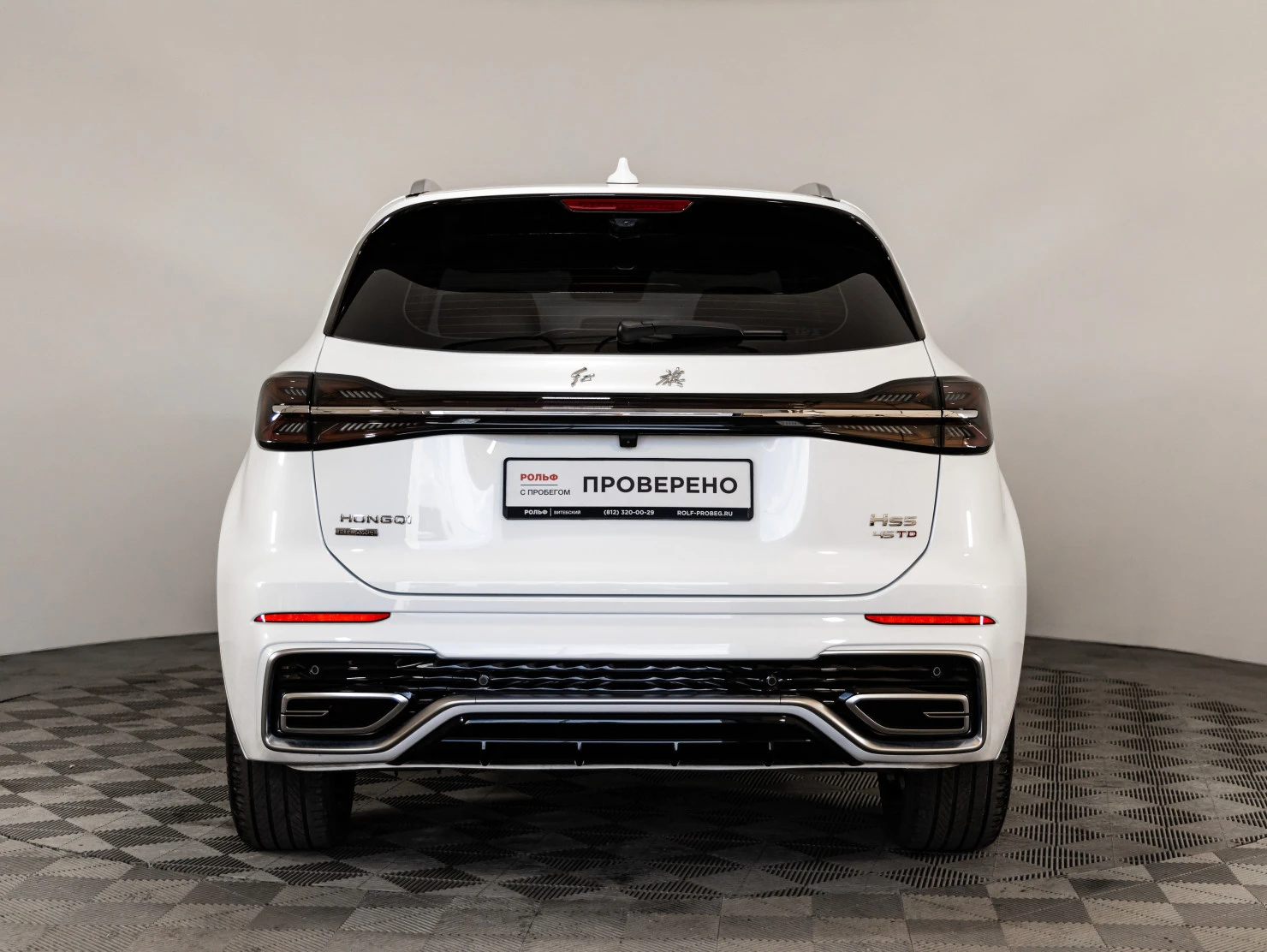 Hongqi HS5, 2024