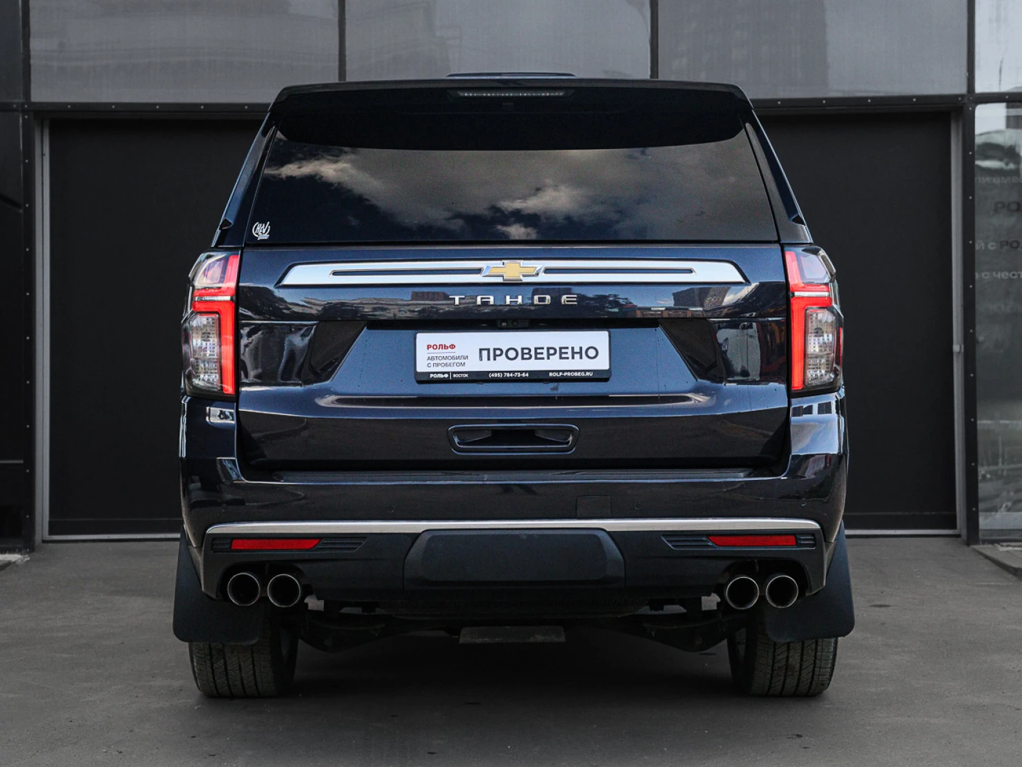 Chevrolet Tahoe, 2022