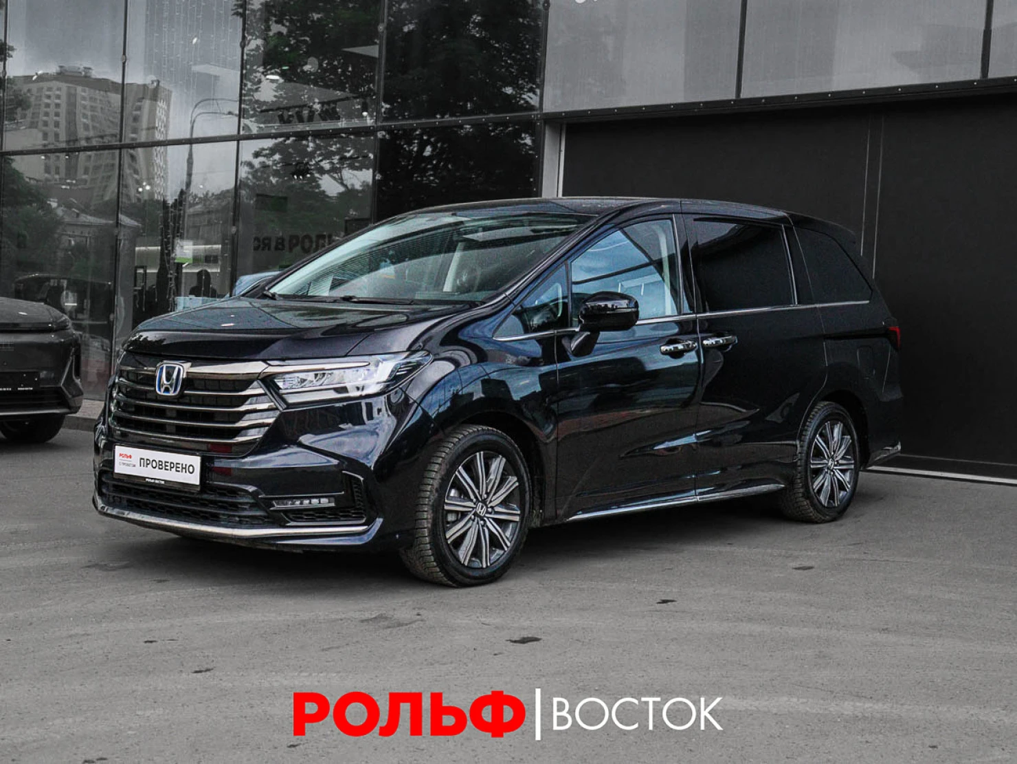 Honda Odyssey, 2024