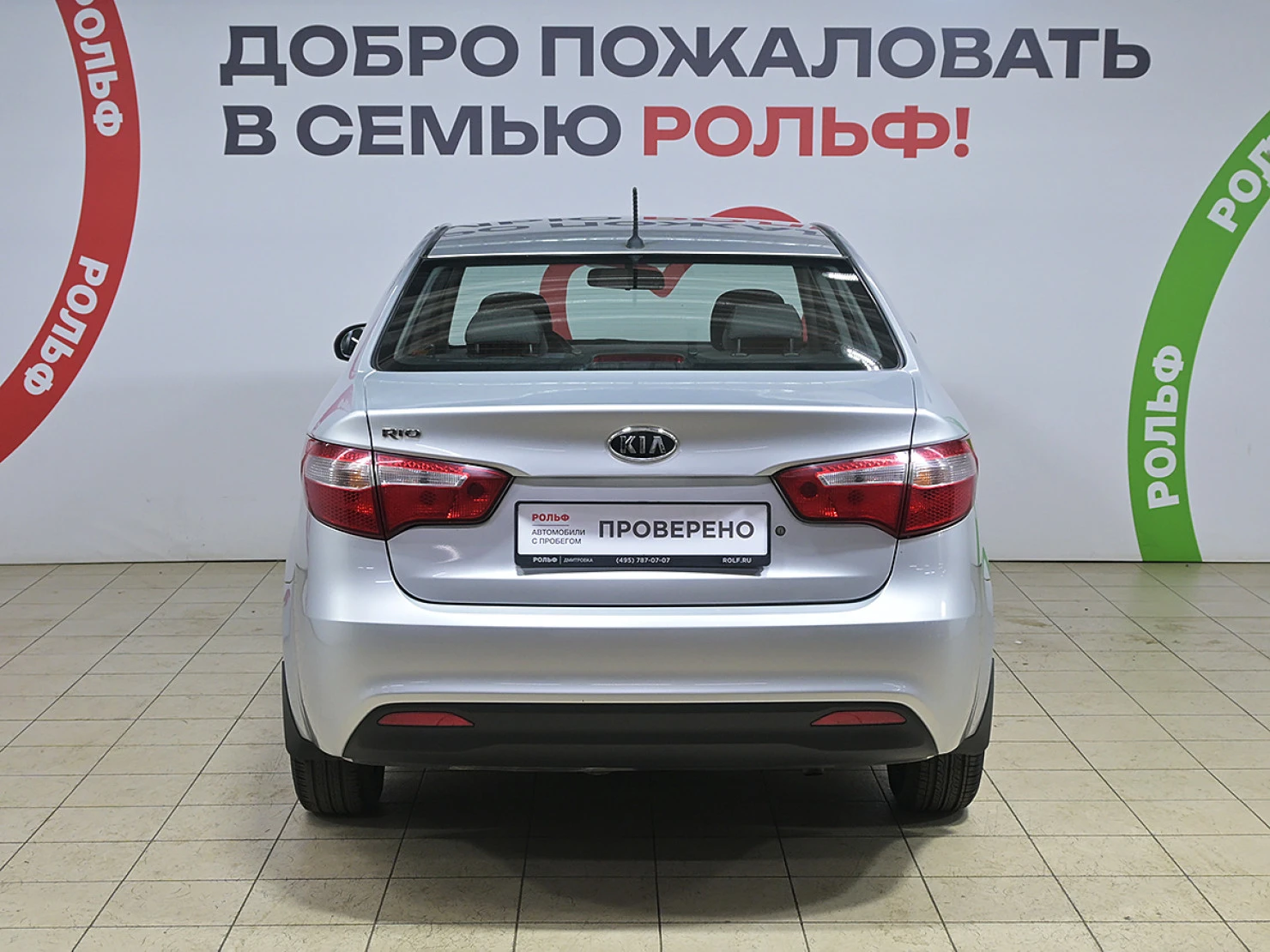 Kia Rio, 2012