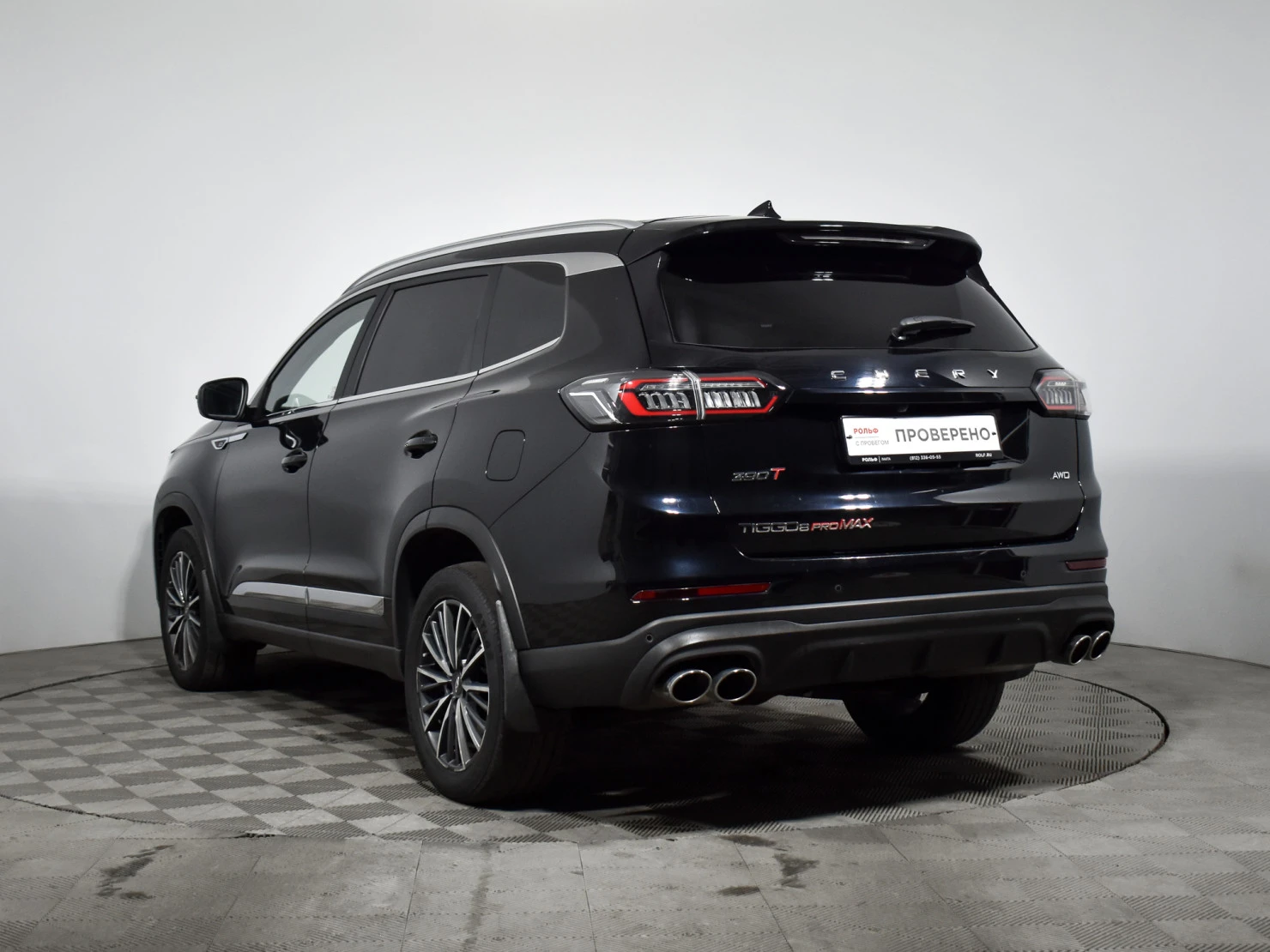 Chery TIGGO 8 Pro MAX, 2023