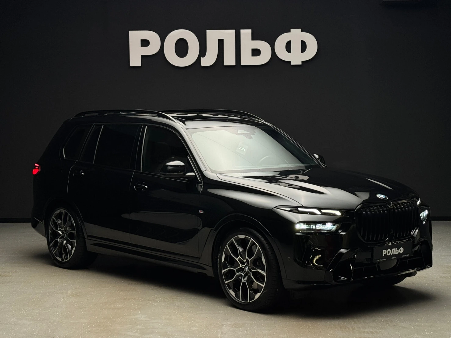 BMW X7, 2023