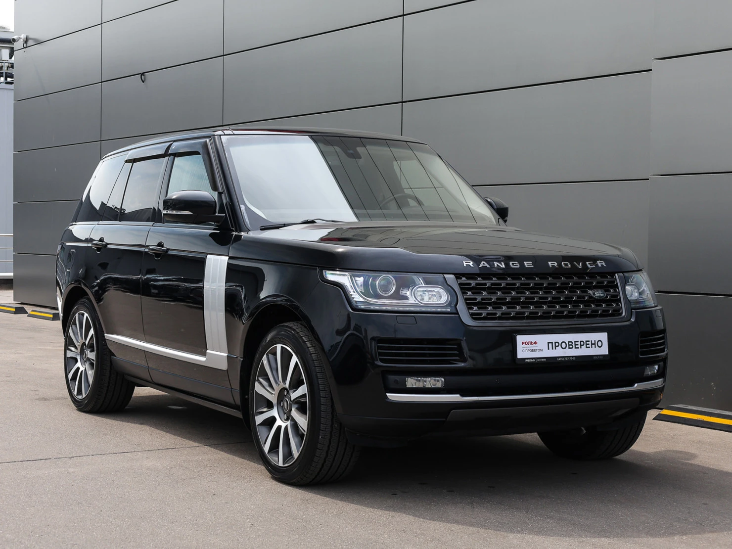 Land Rover Range Rover, 2014