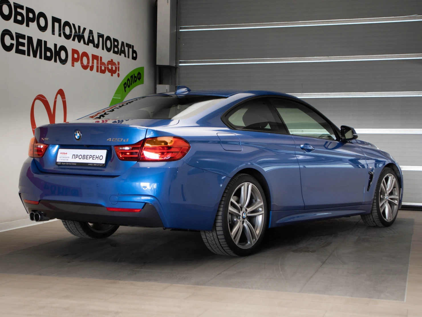 BMW 4 серии, 2016