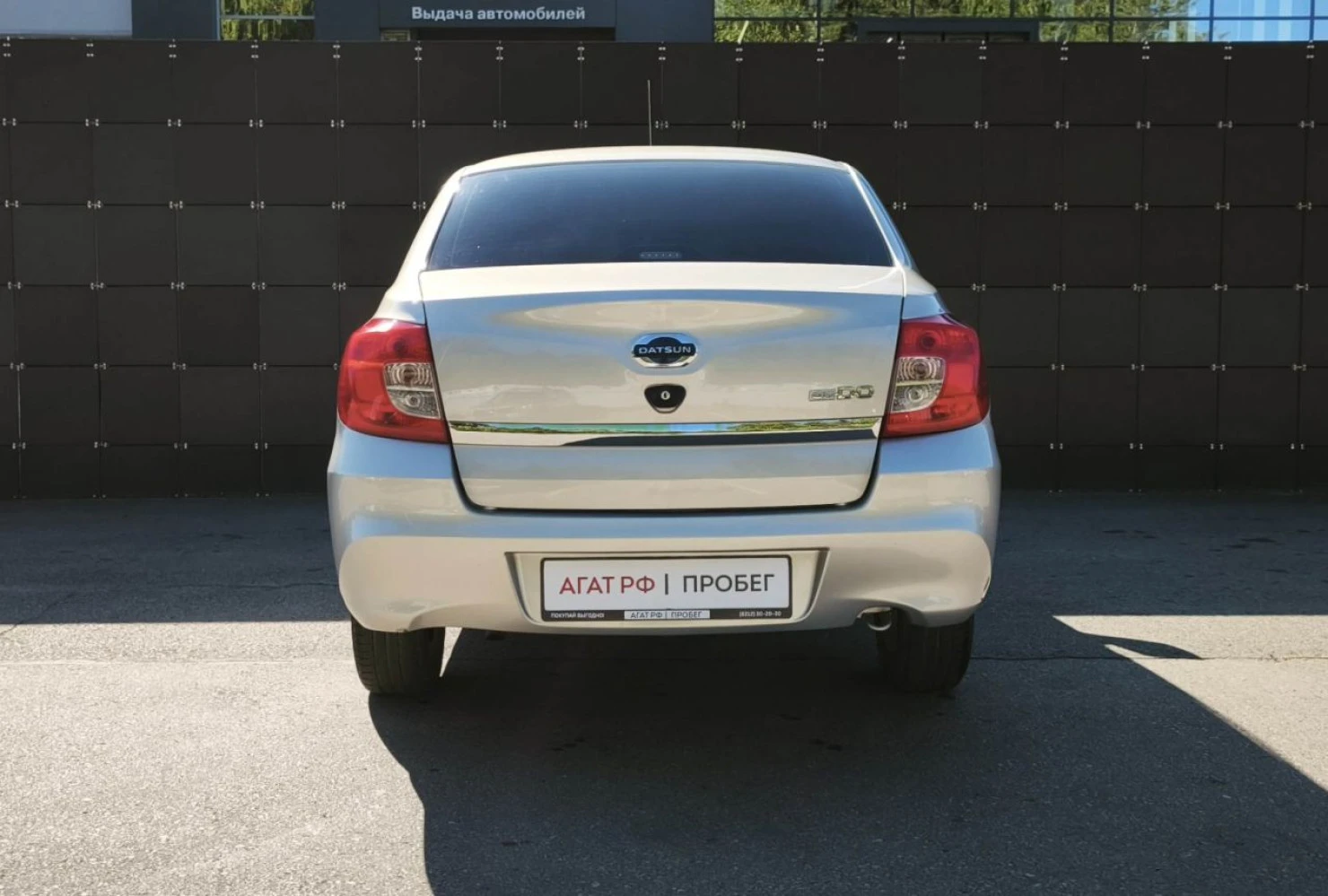 Datsun on-DO, 2017