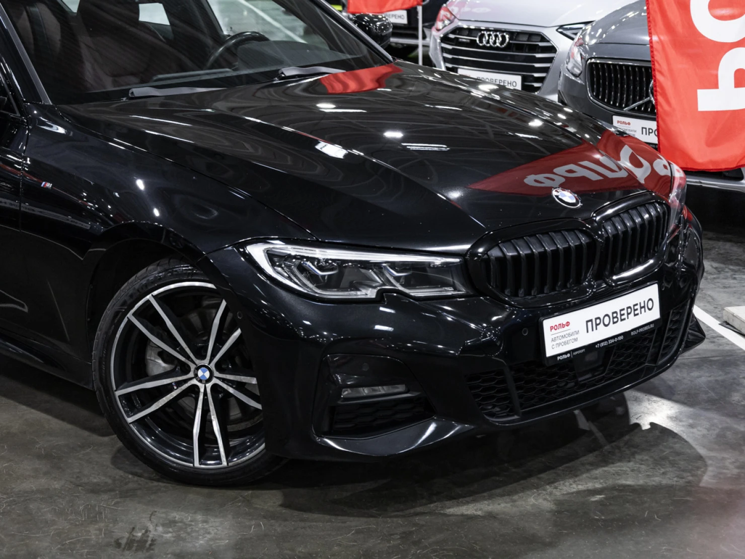 BMW 3 серии, 2021