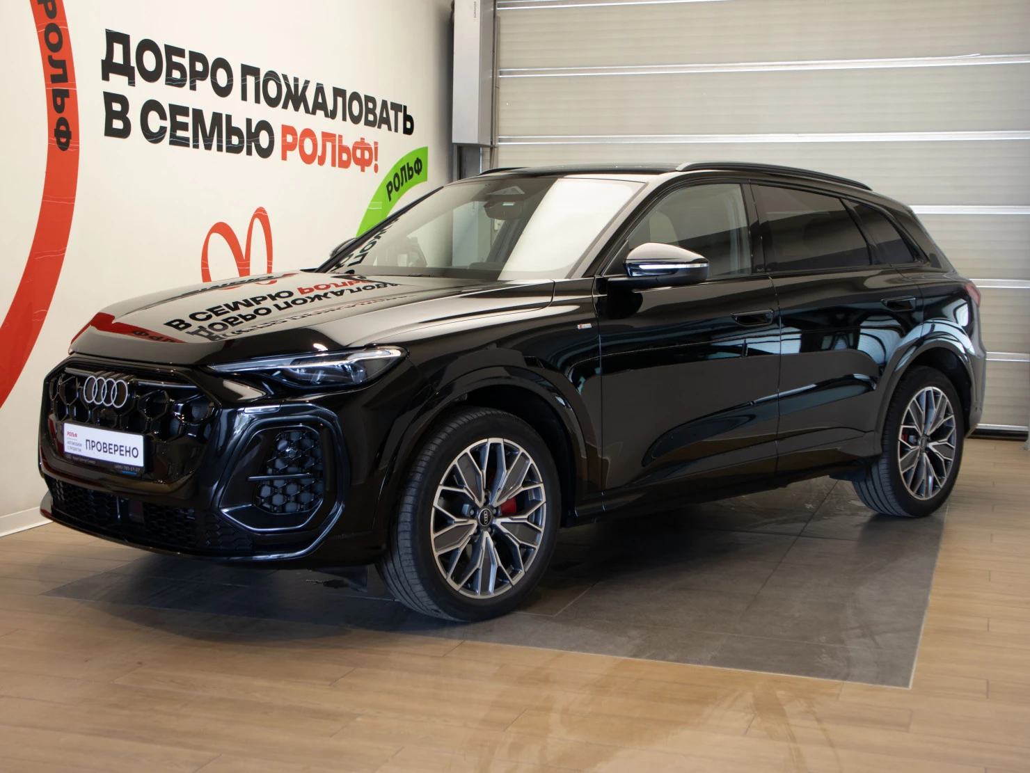 Audi Q5, 2025
