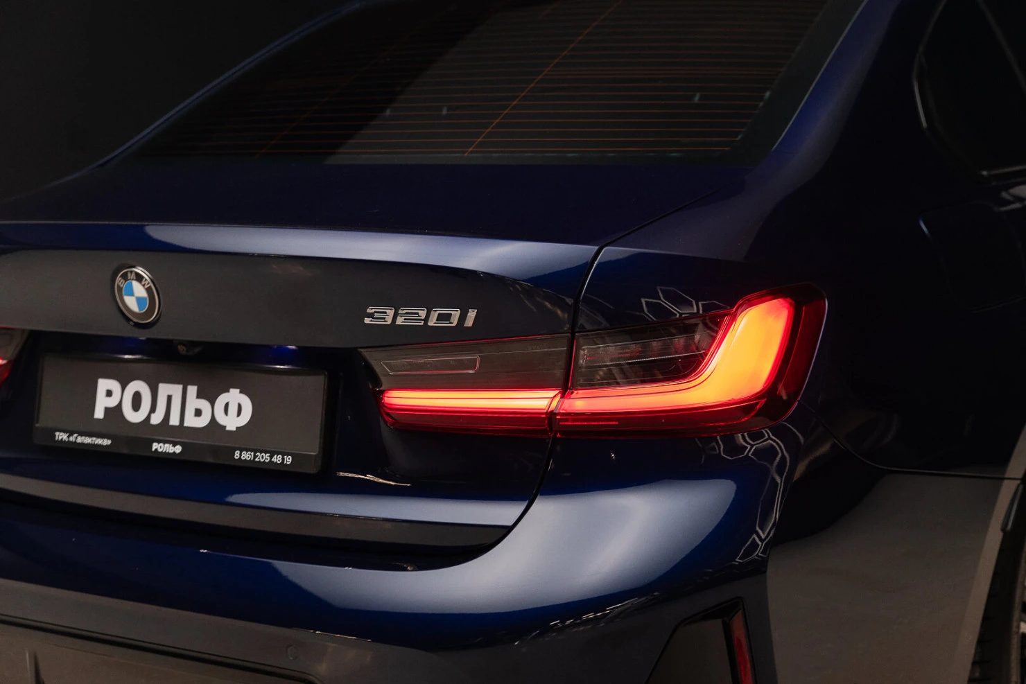 BMW 3 серии, 2025