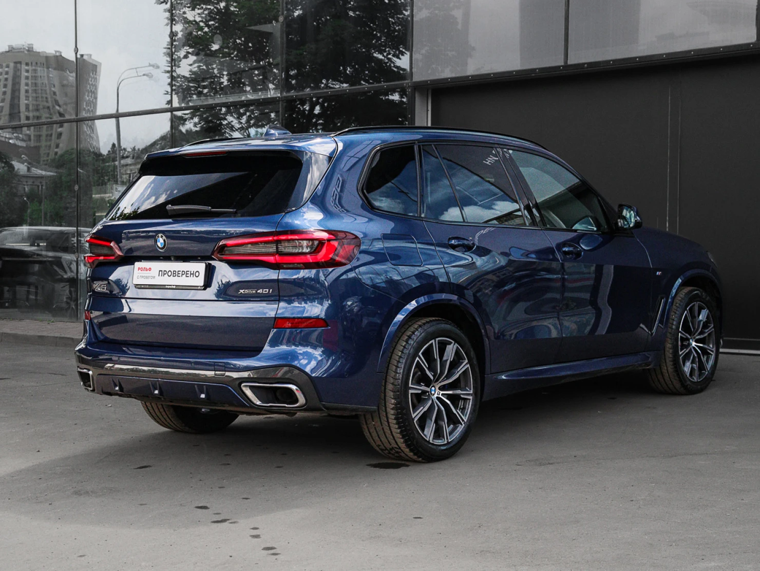 BMW X5, 2020