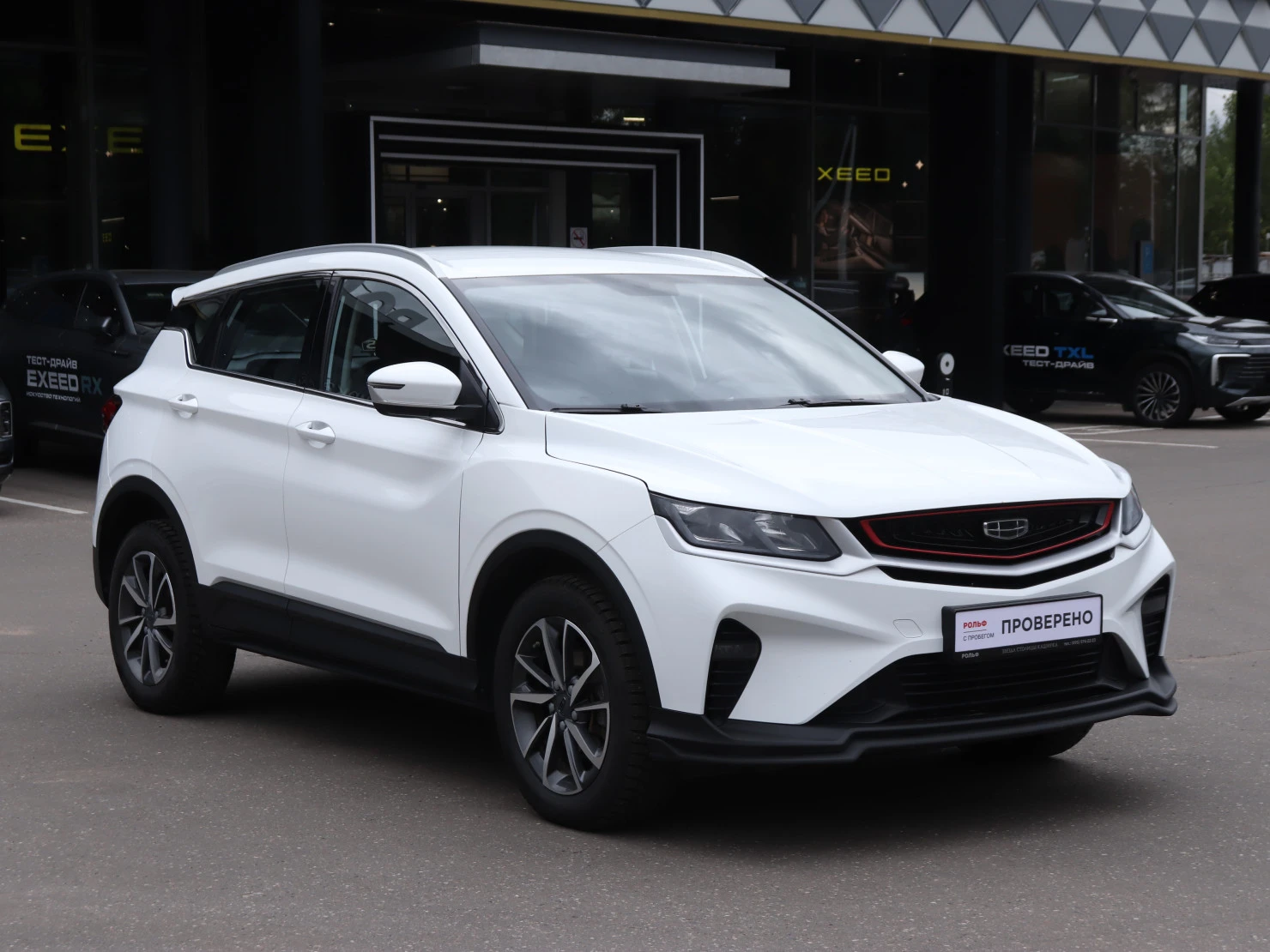 Geely Coolray, 2023