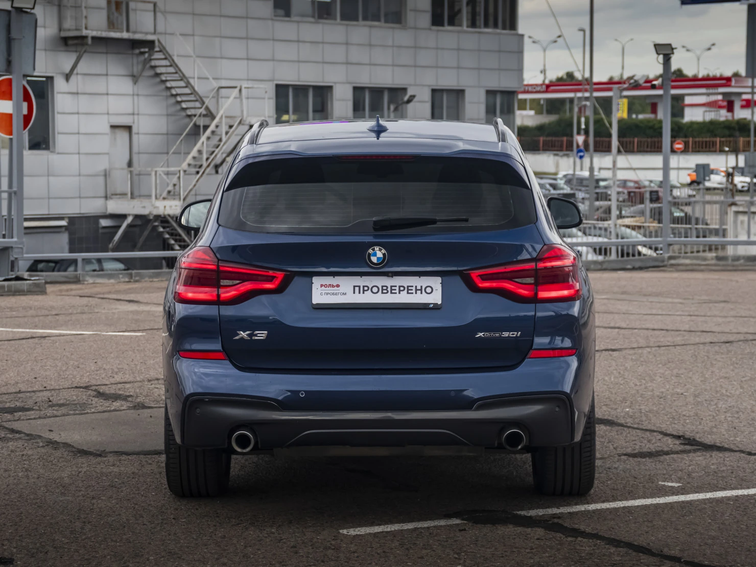BMW X3, 2018