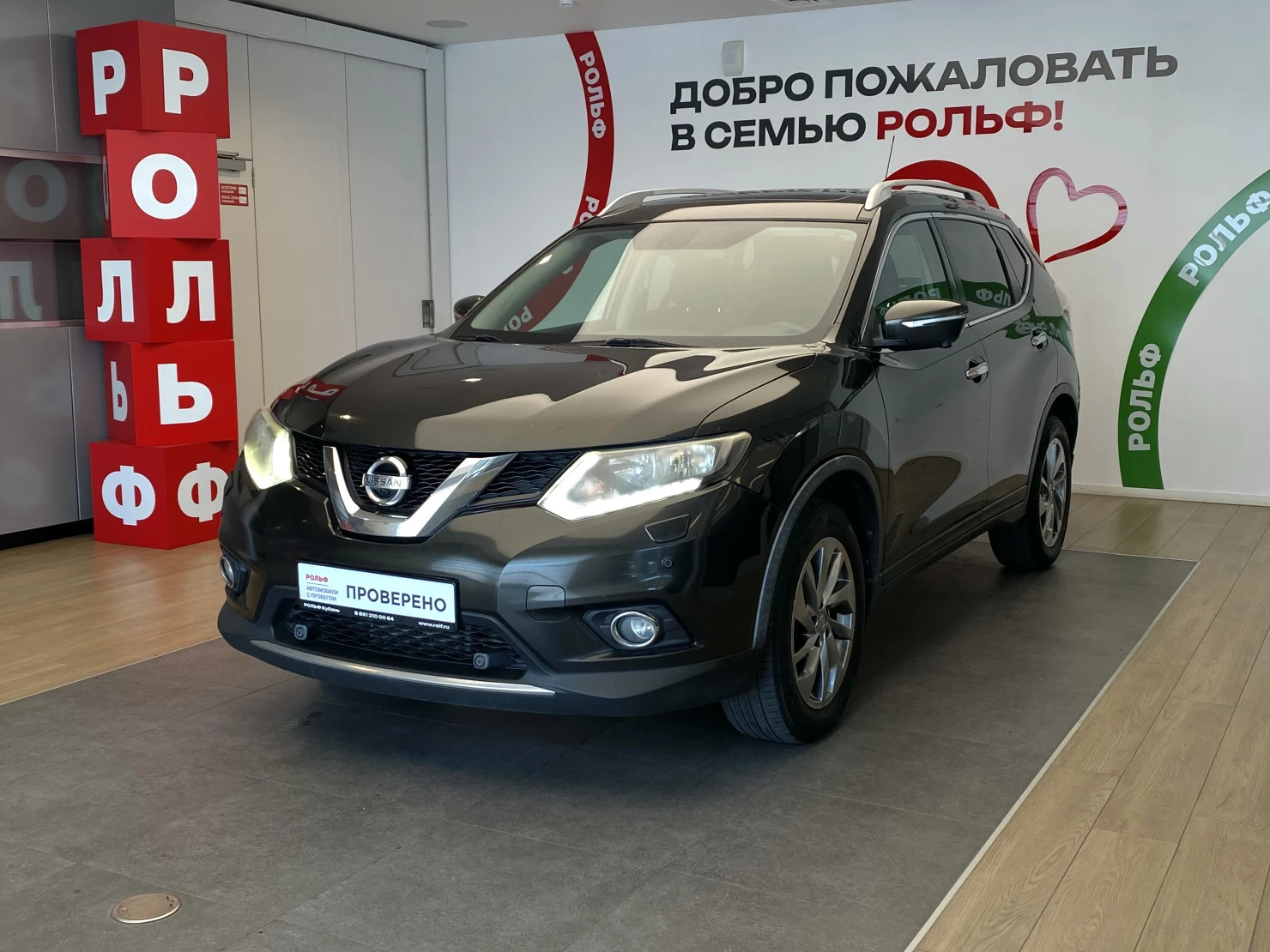 Nissan X-Trail, 2015