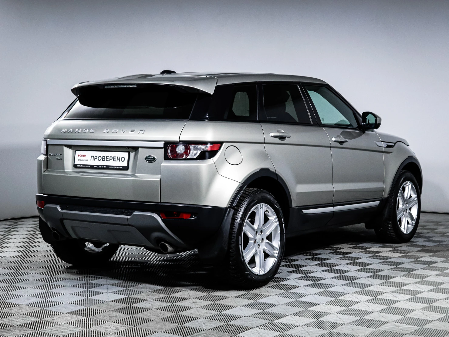 Land Rover Range Rover Evoque, 2014