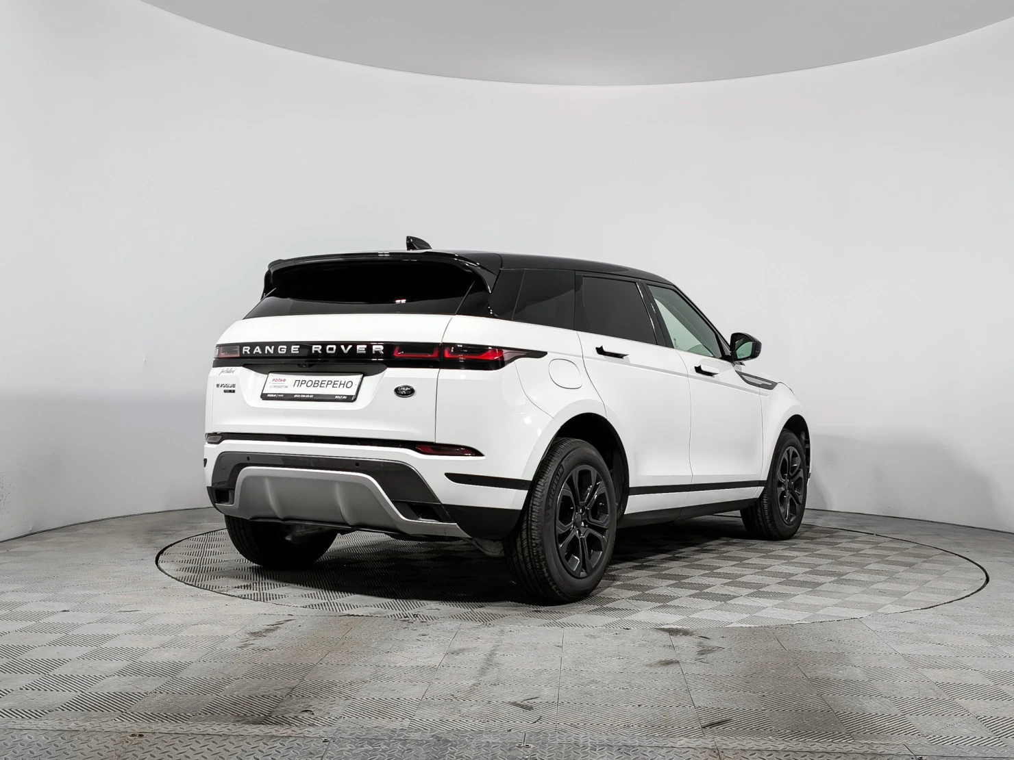 Land Rover Range Rover Evoque, 2019