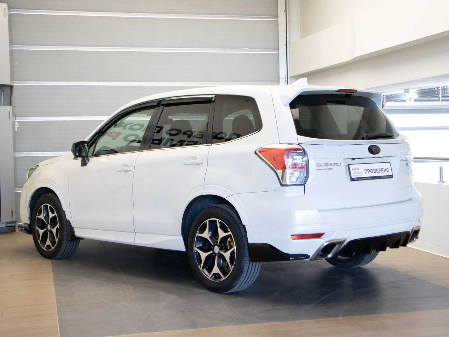 Subaru Forester, 2017