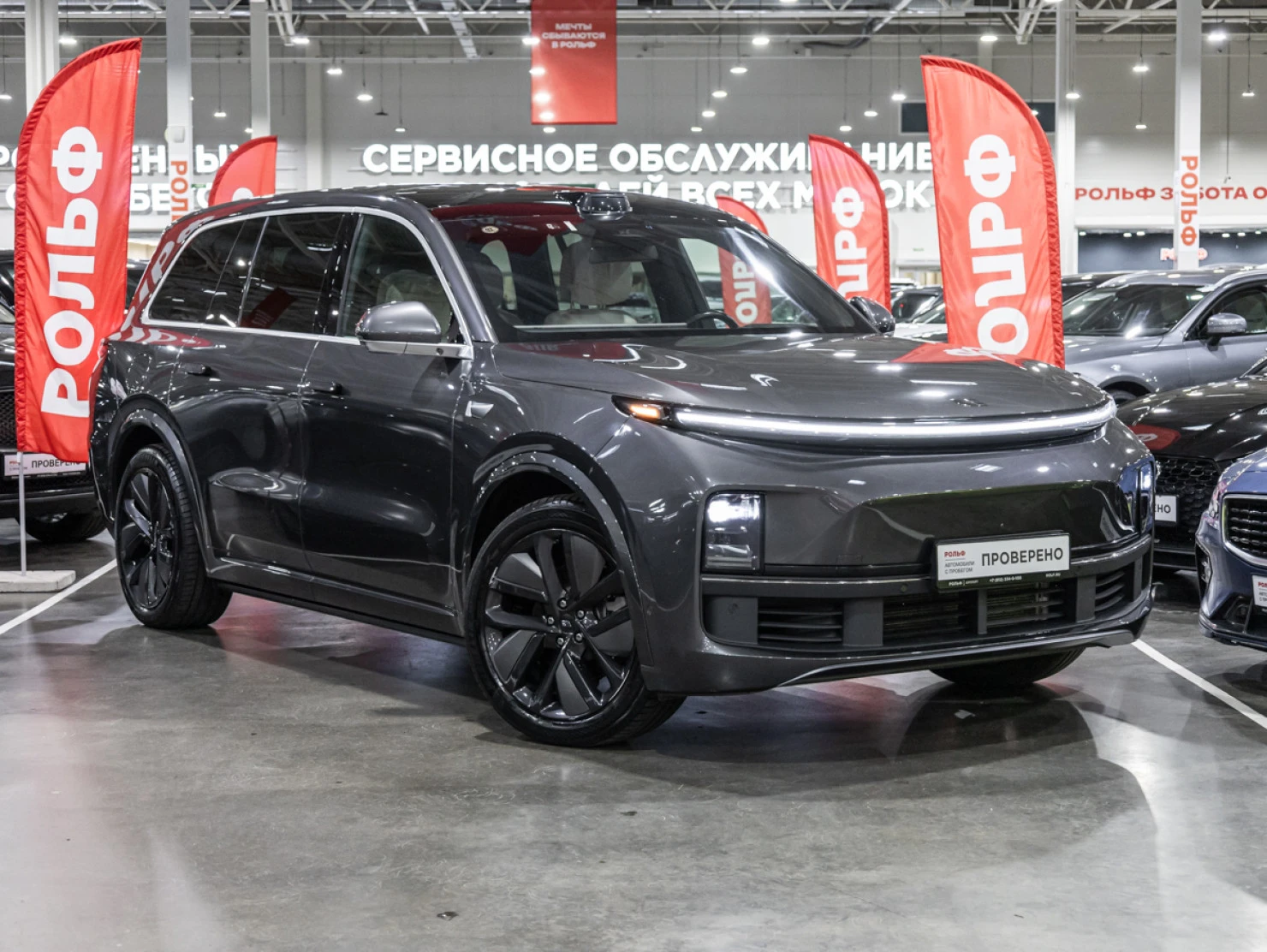 Li Auto (Lixiang) L9, 2024