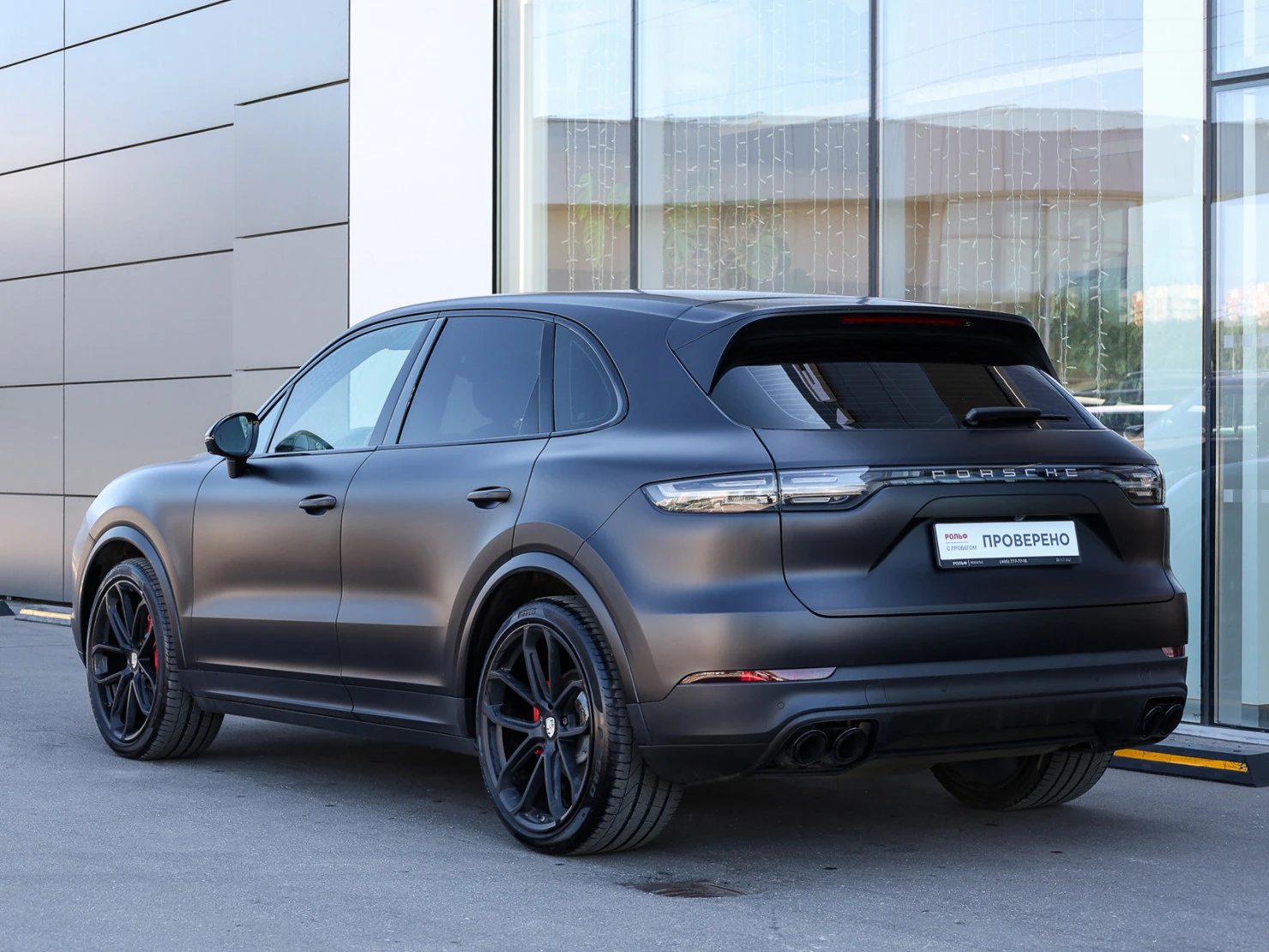 Porsche Cayenne, 2020