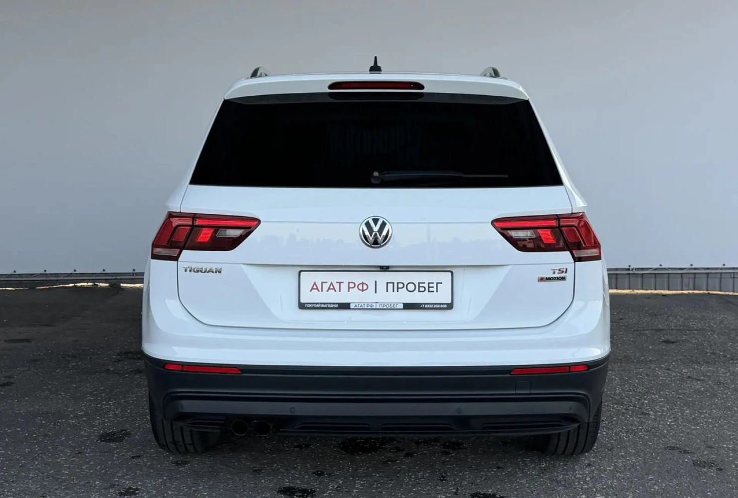 Volkswagen Tiguan, 2017