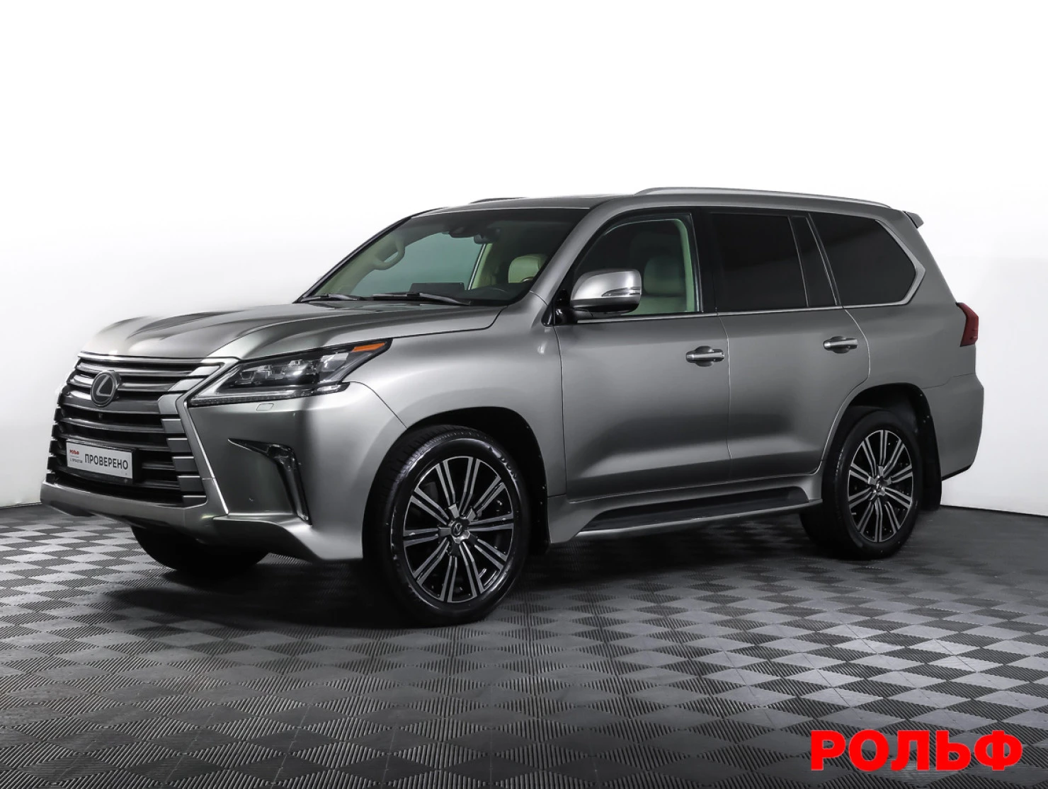 Lexus LX, 2019