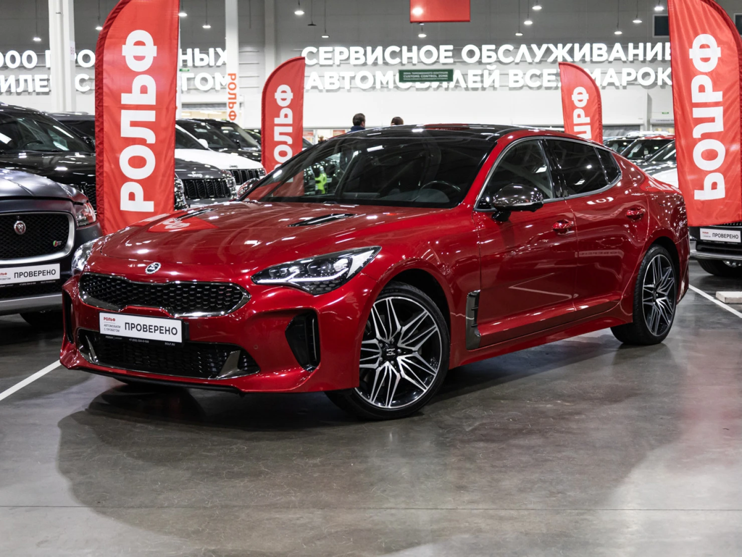 Kia Stinger, 2021