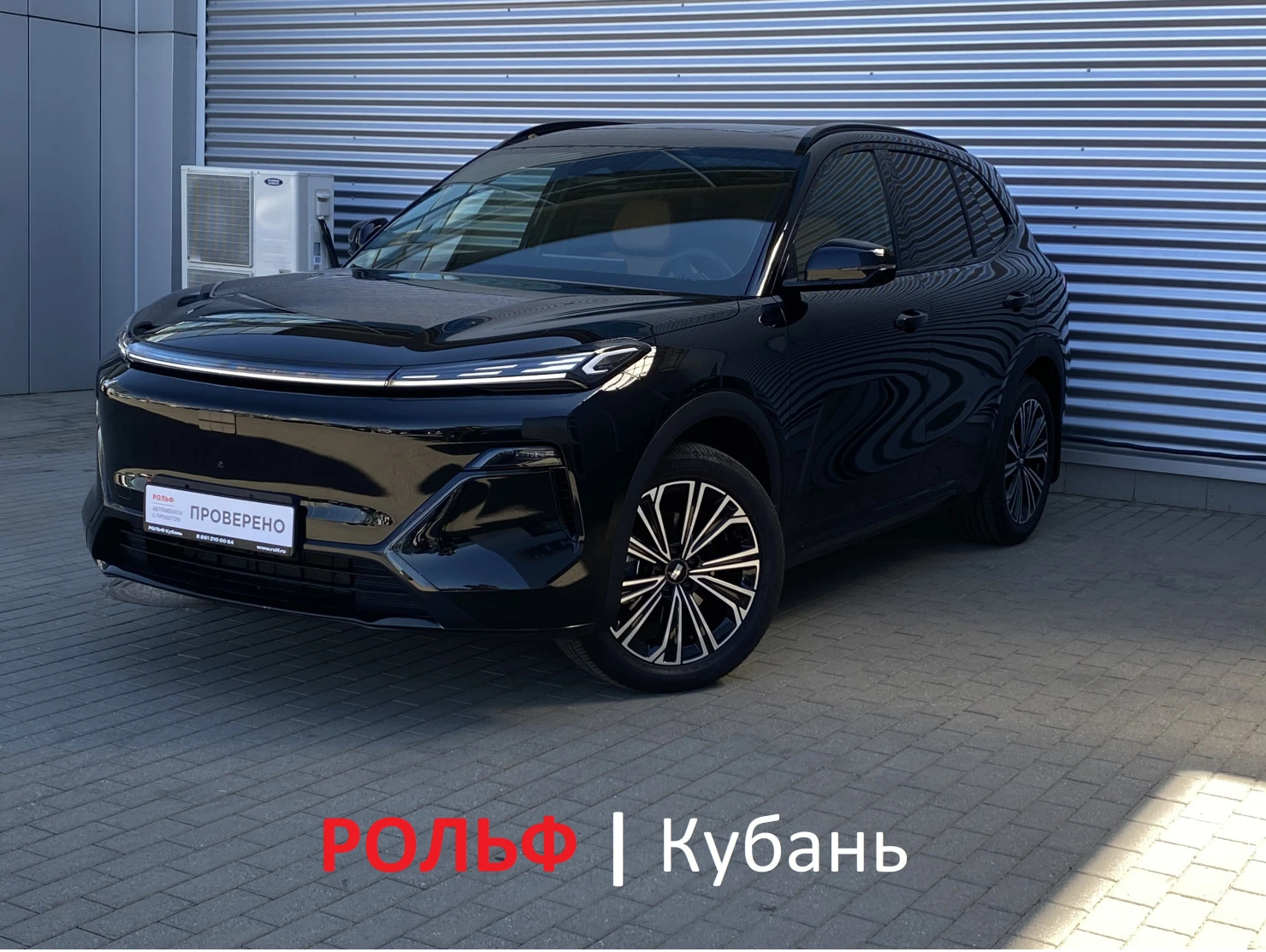 Geely Galaxy Starship 7, 2025