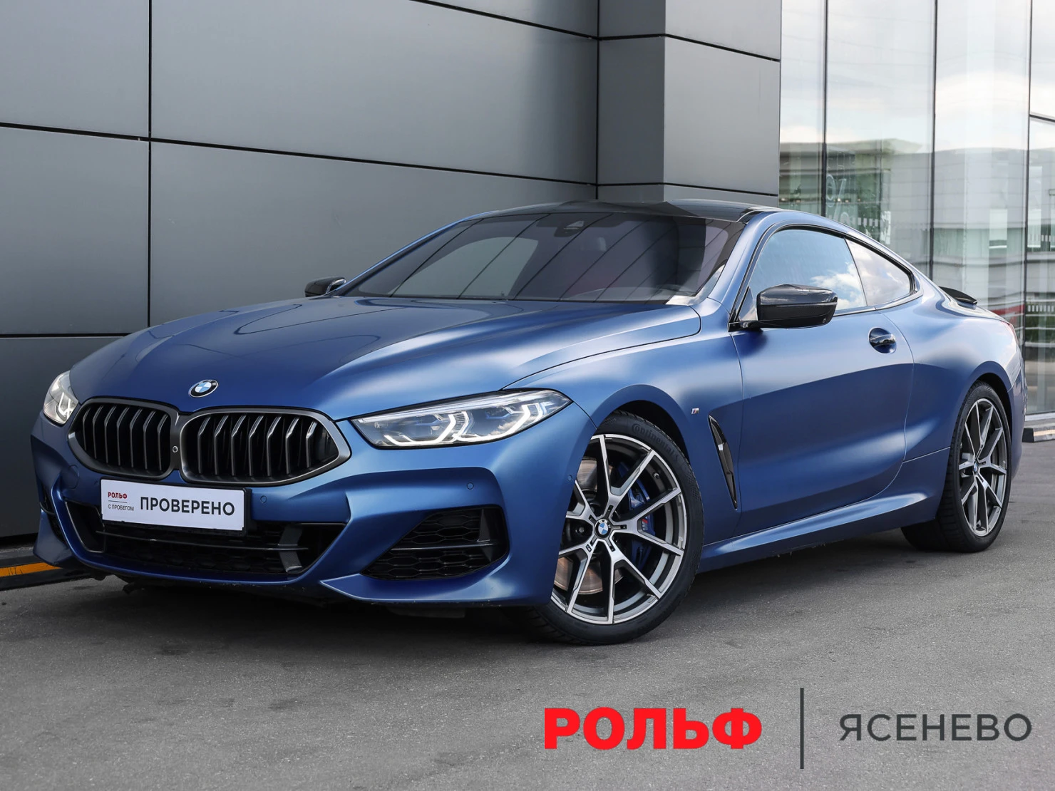 BMW 8 серии, 2019