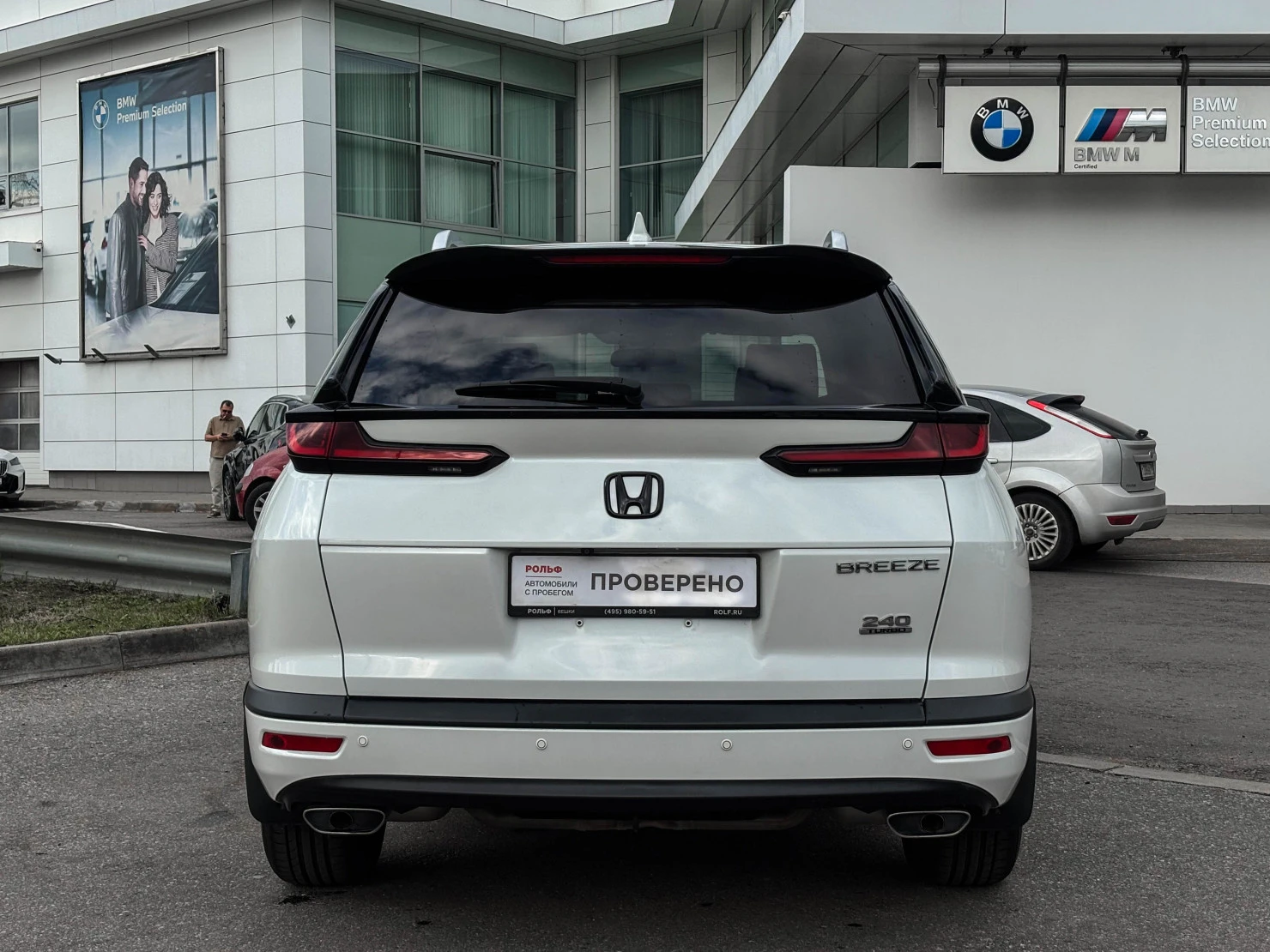 Honda Breeze, 2021