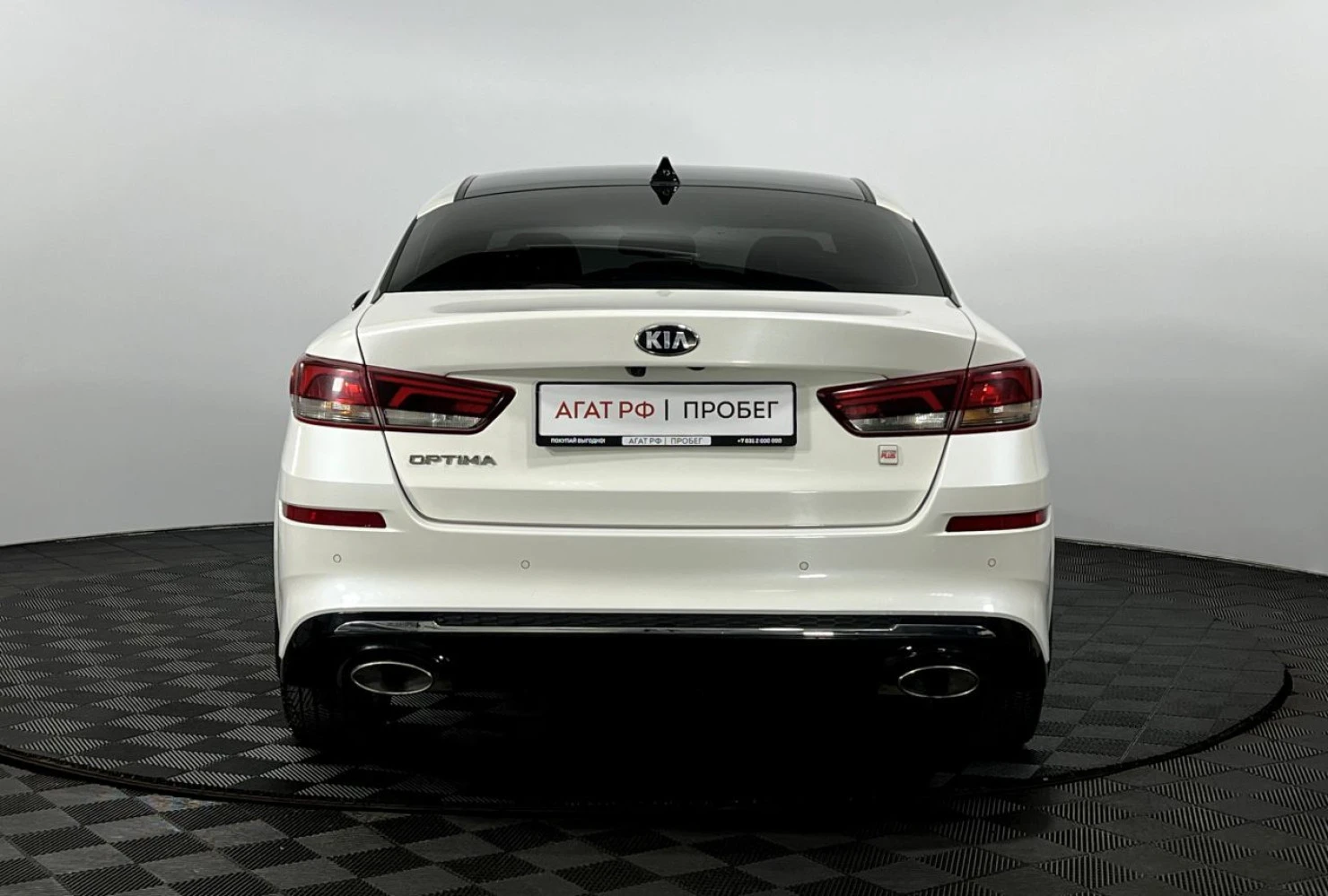 Kia Optima, 2020
