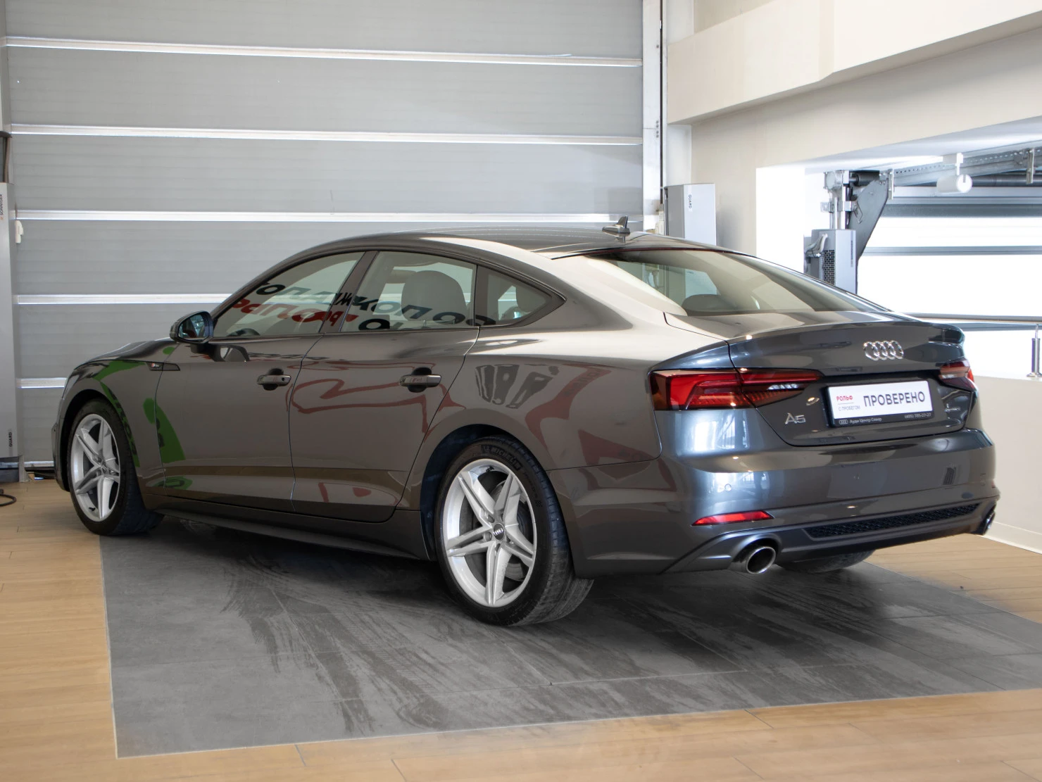 Audi A5, 2019