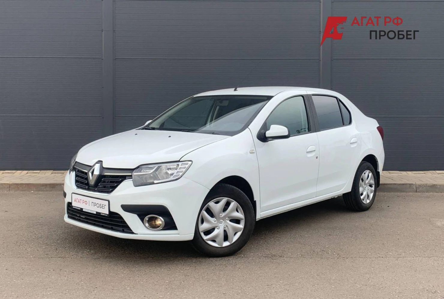 Renault Logan, 2020
