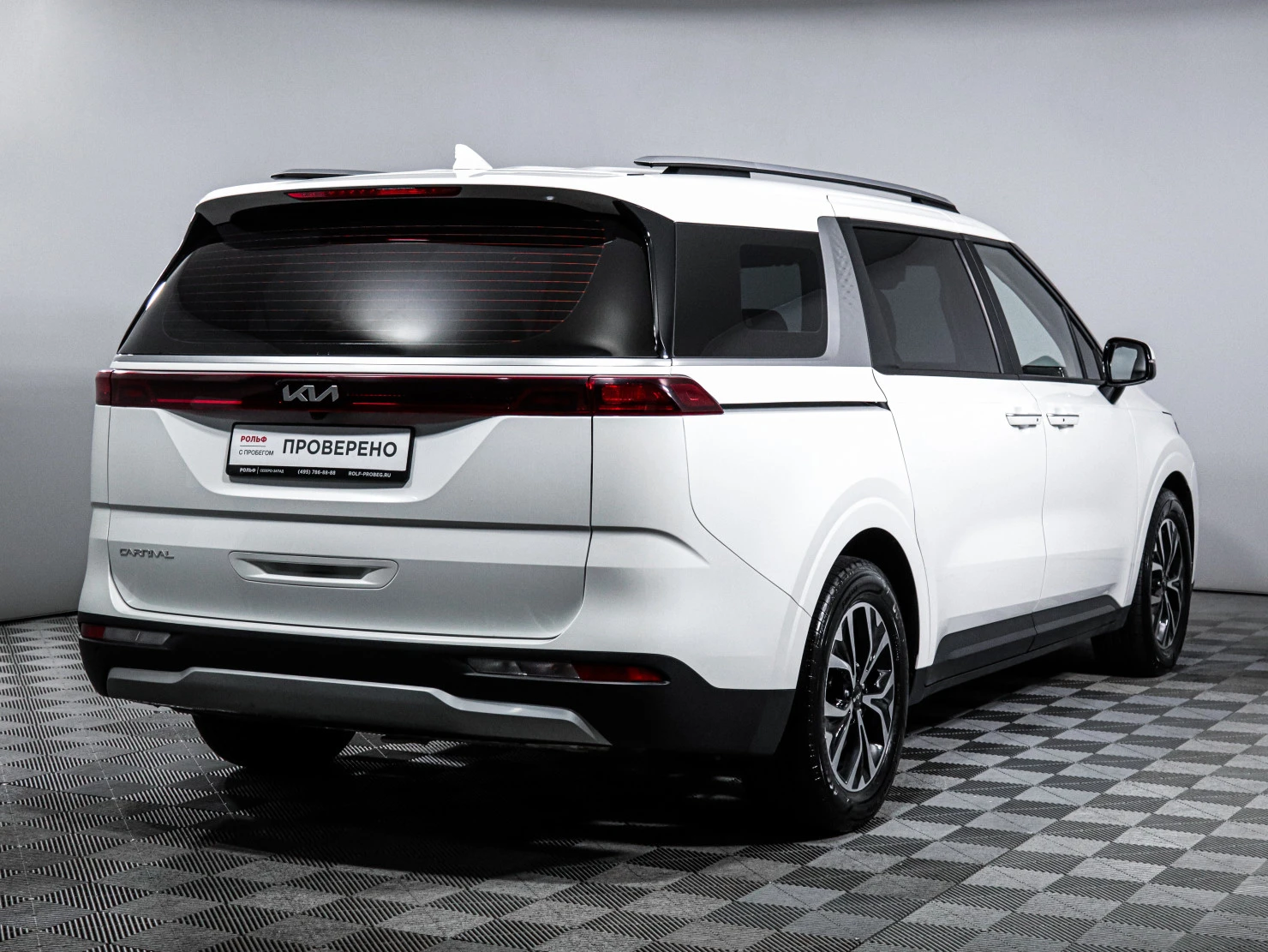 Kia Carnival, 2023