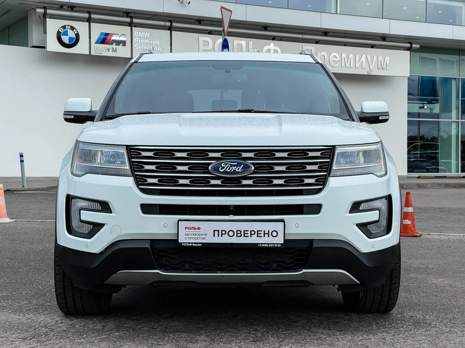 Ford Explorer, 2017