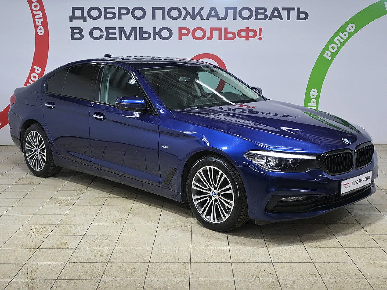 BMW 5 серии, 2017