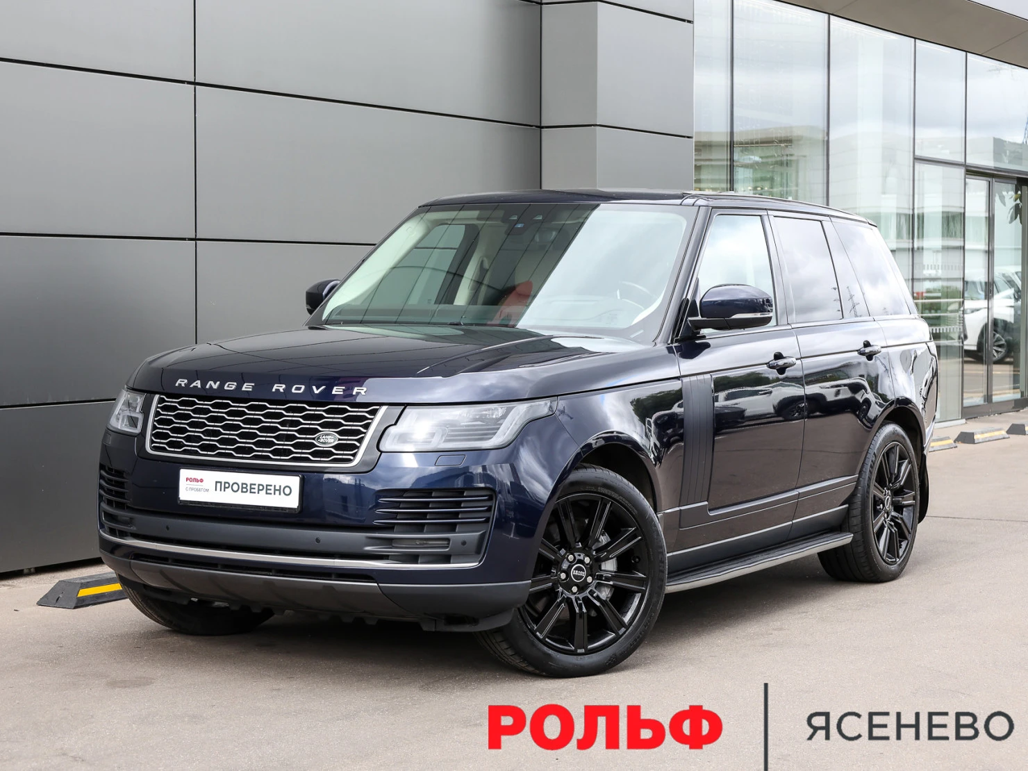 Land Rover Range Rover, 2021