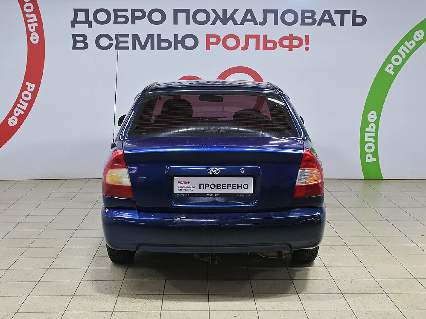 Hyundai Accent, 2009
