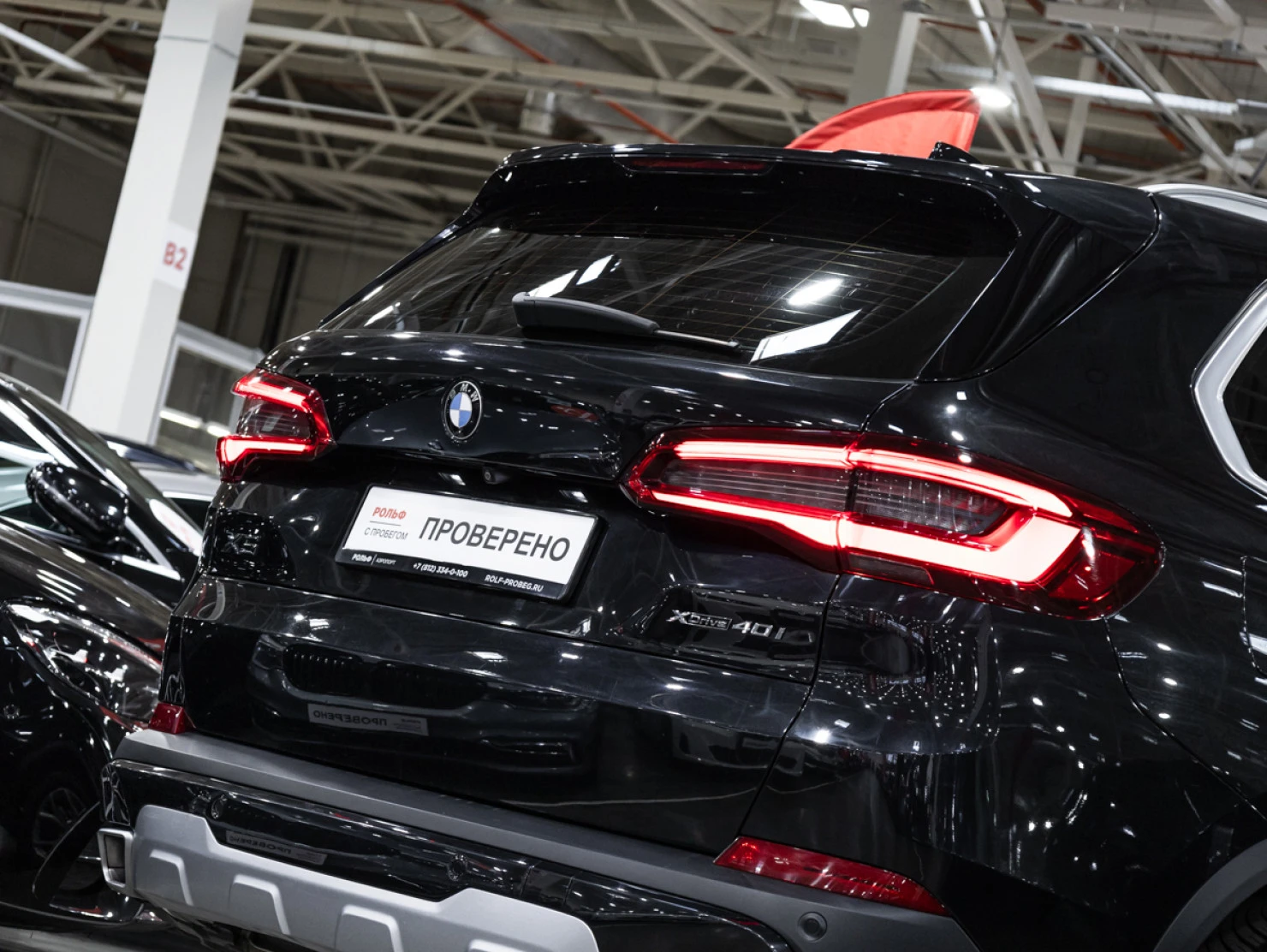 BMW X5, 2019