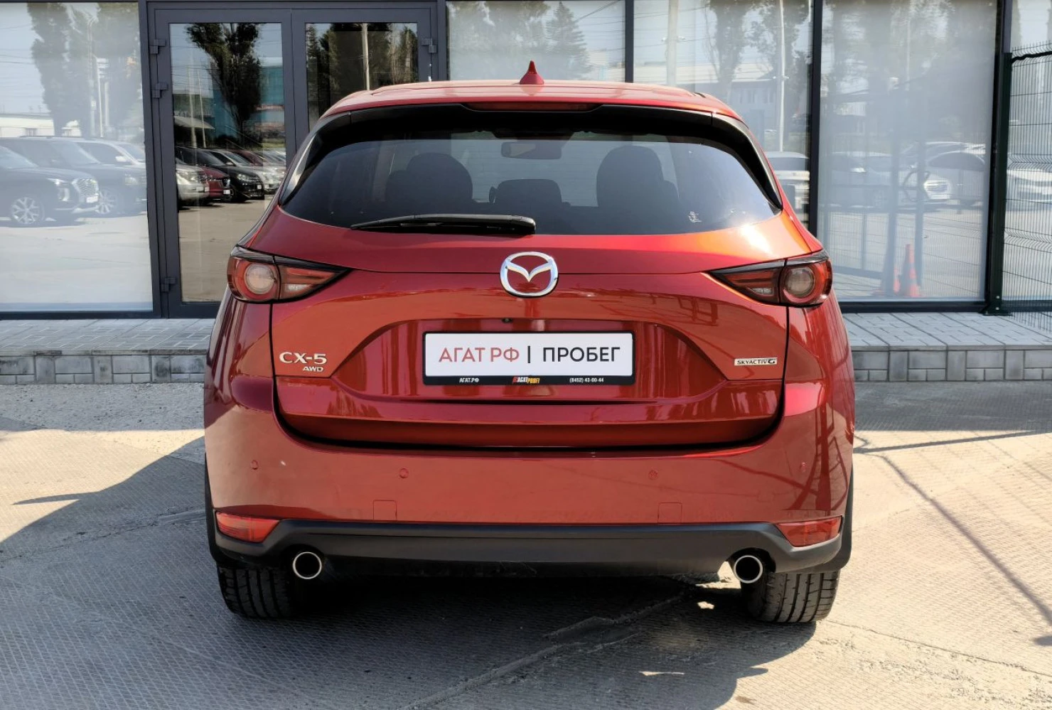 Mazda CX-5, 2020