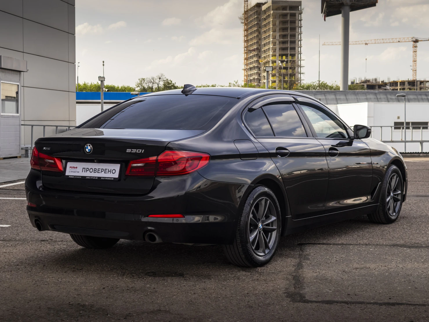 BMW 5 серии, 2017