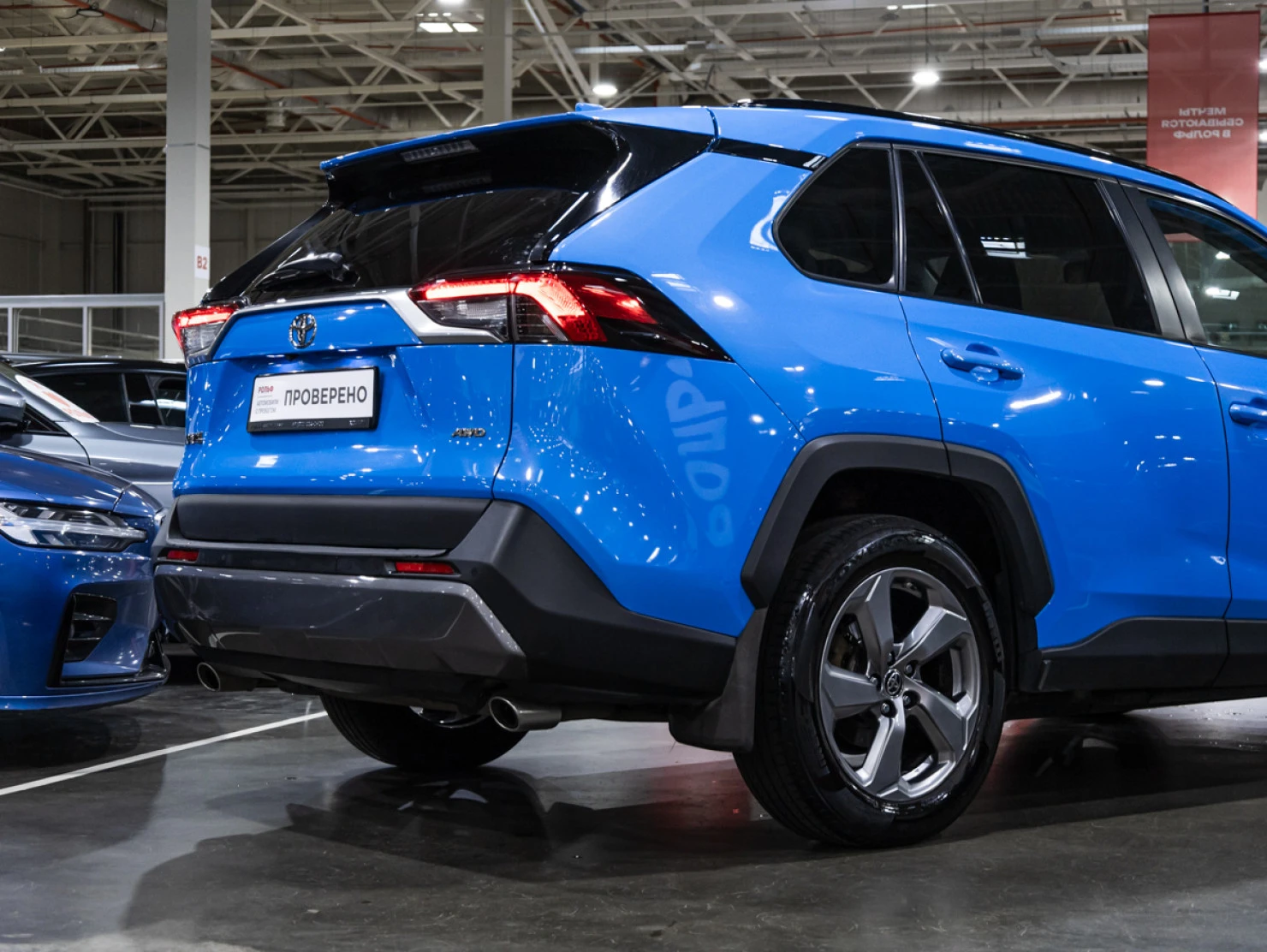 Toyota RAV4, 2020