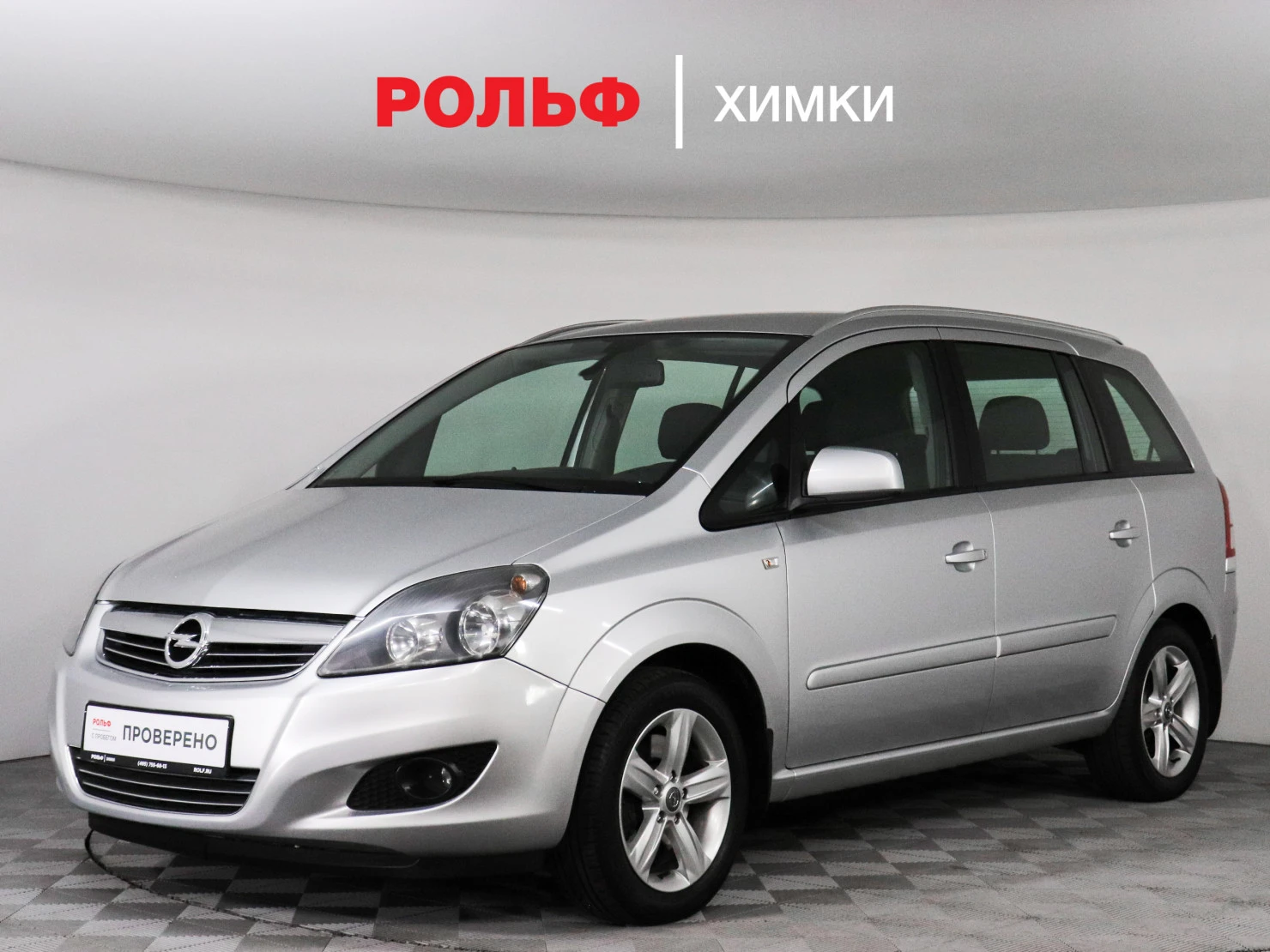 Opel Zafira, 2013