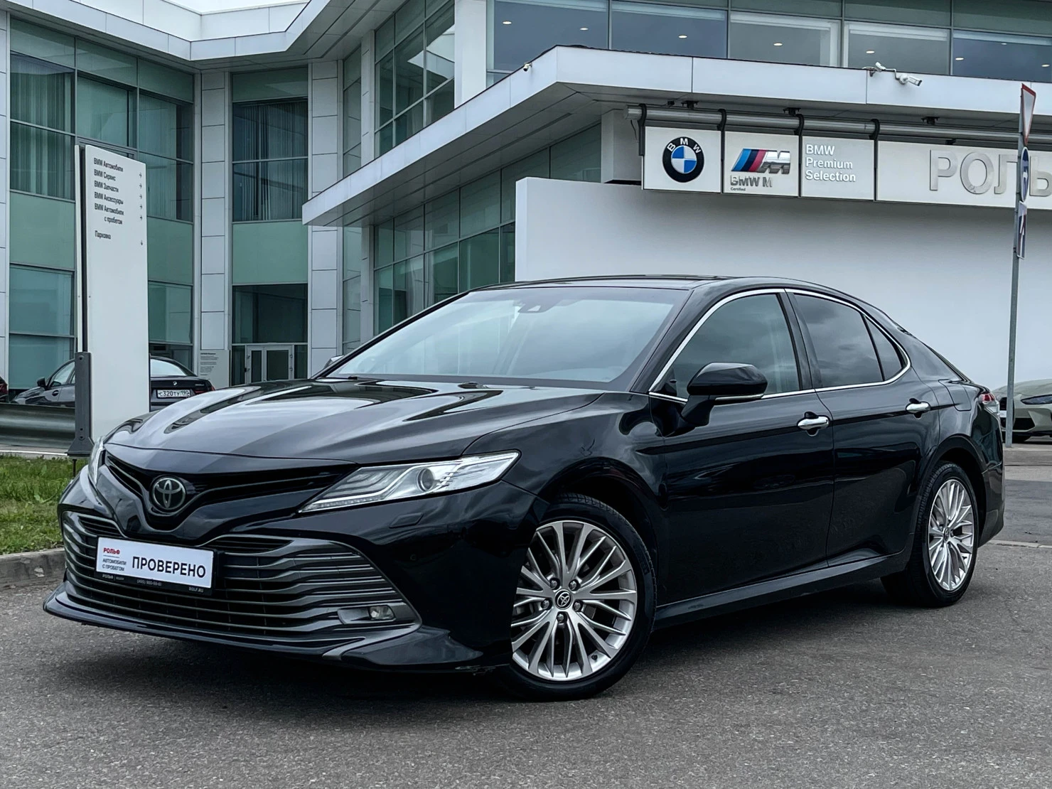 Toyota Camry, 2020