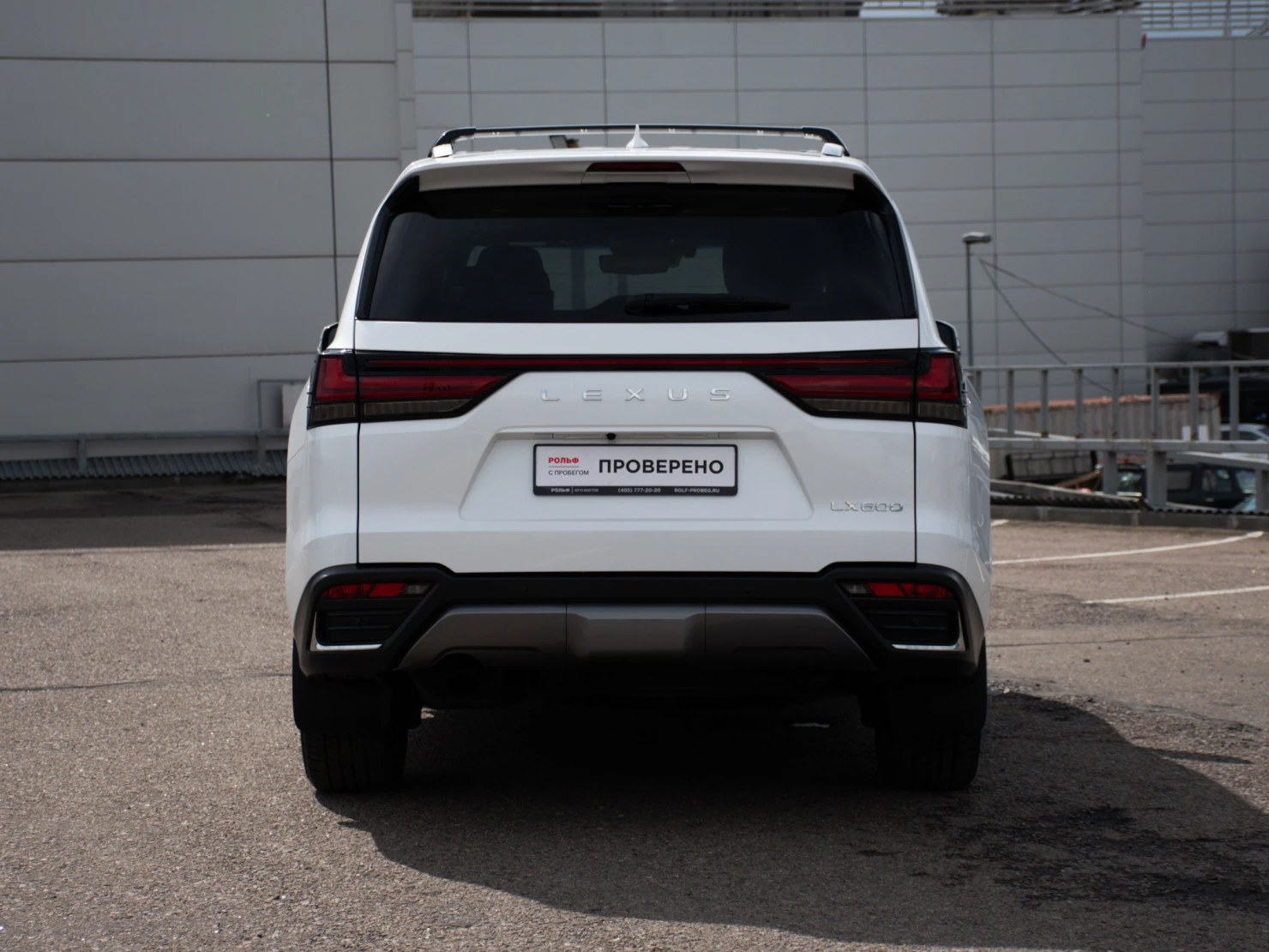Lexus LX, 2023