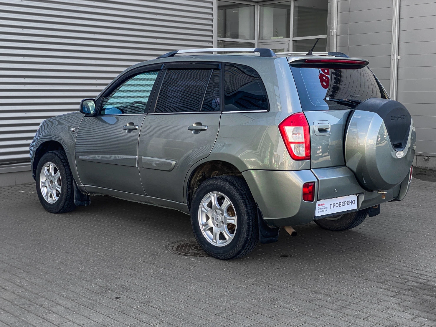 Chery Tiggo (T11), 2013