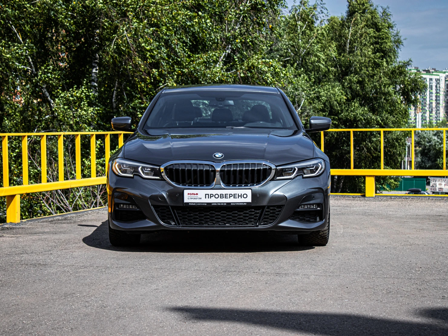 BMW 3 серии, 2020