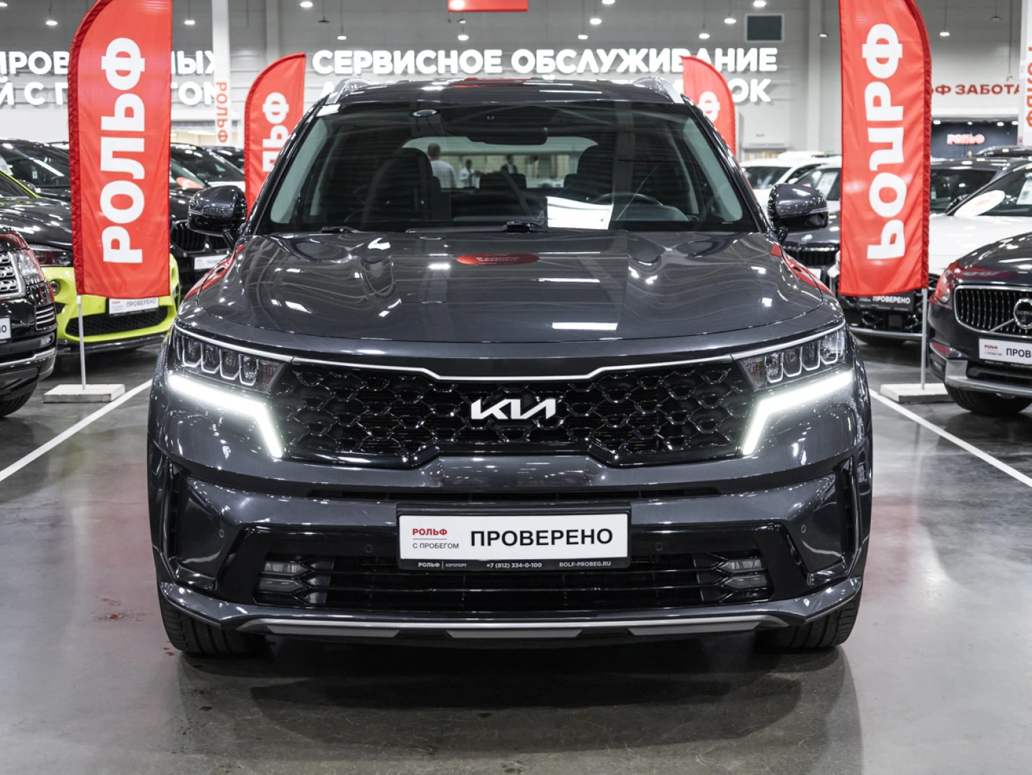 Kia Sorento, 2022