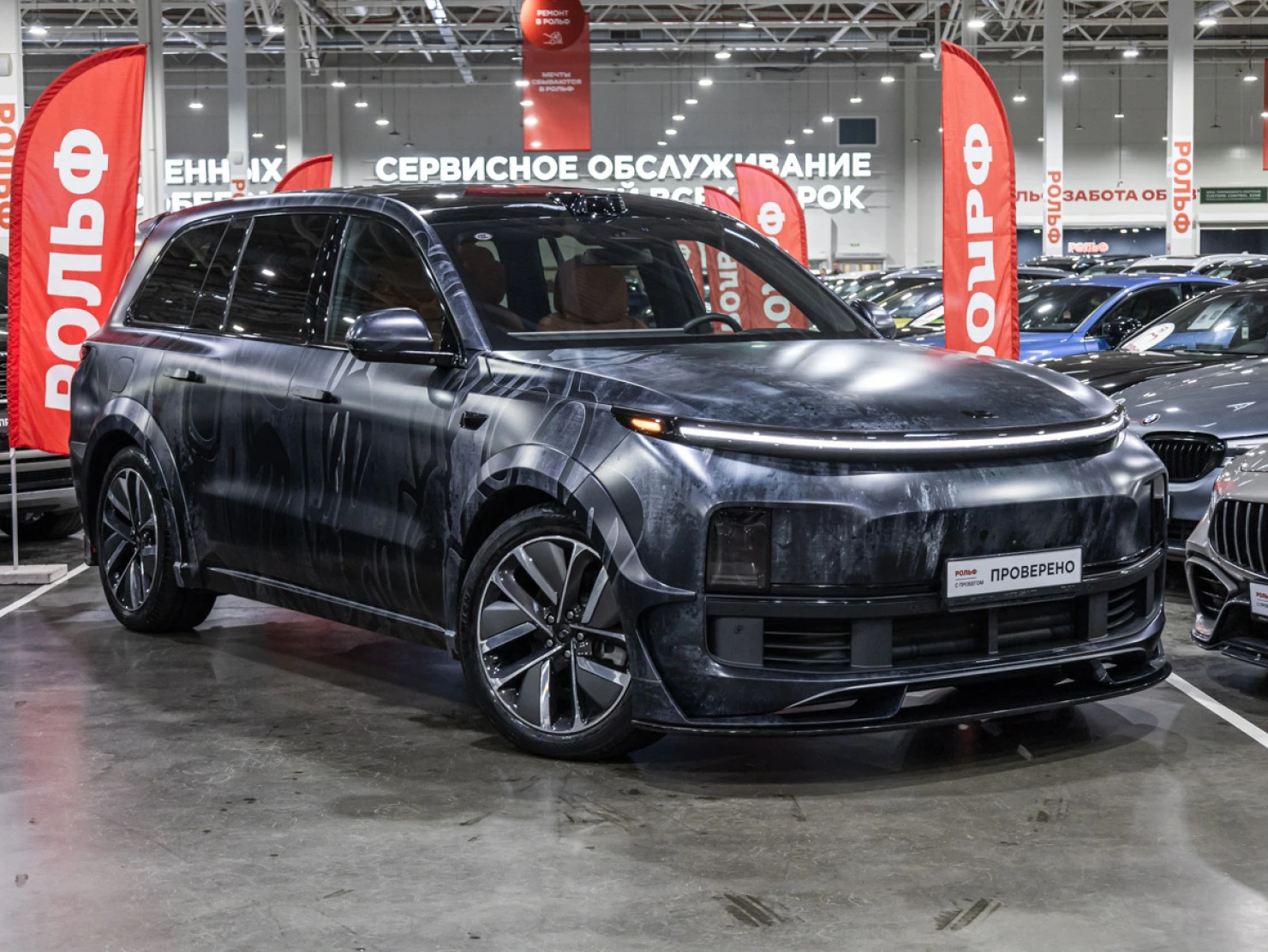 Li Auto (Lixiang) L9, 2023