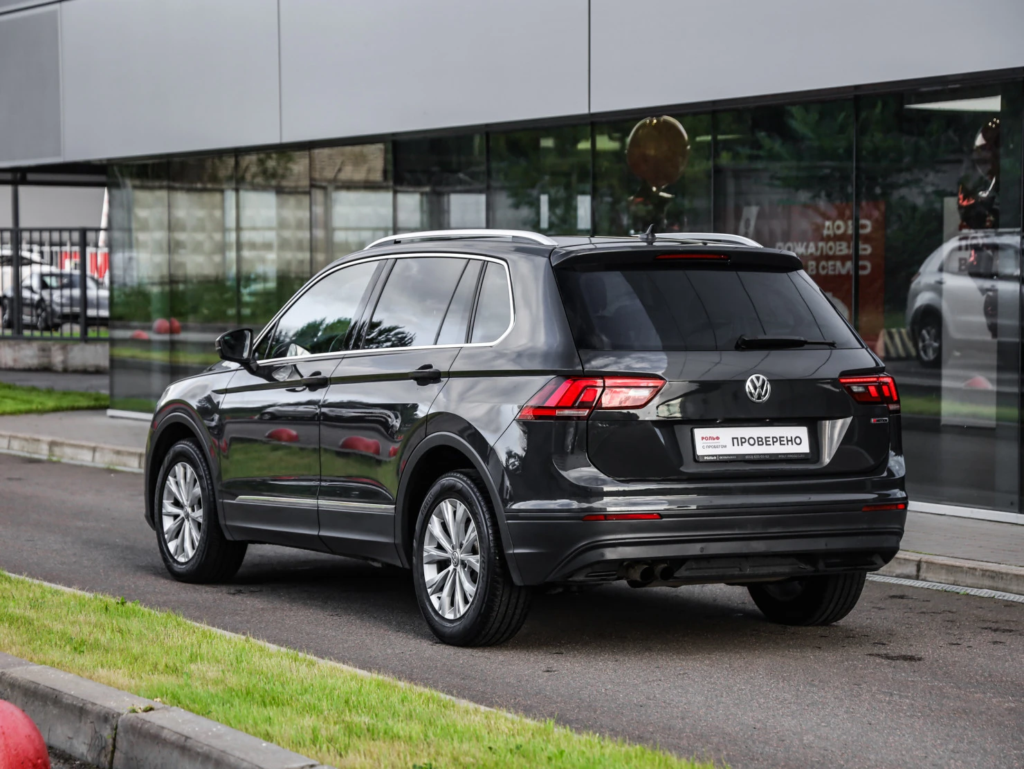 Volkswagen Tiguan, 2018