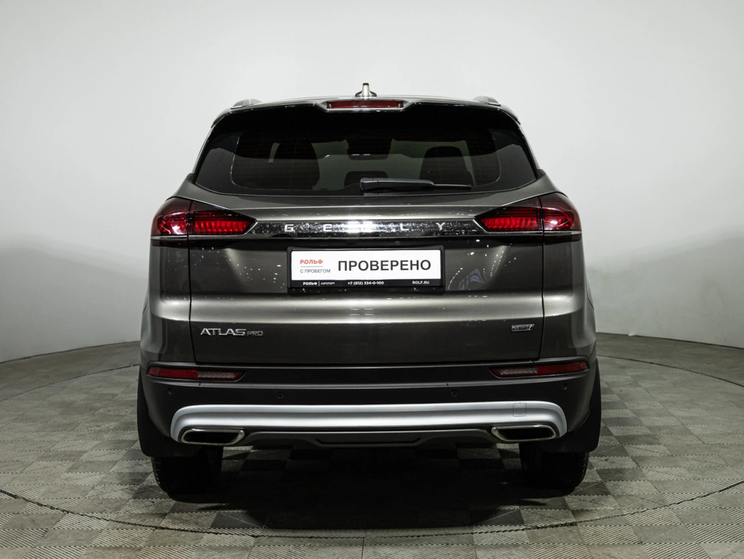 Geely Atlas Pro, 2023