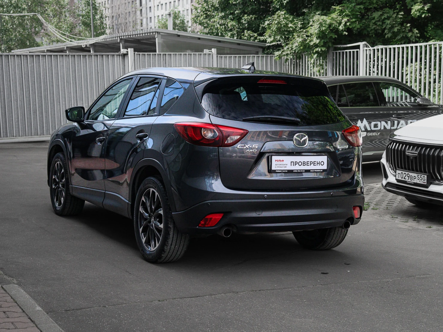 Mazda CX-5, 2015